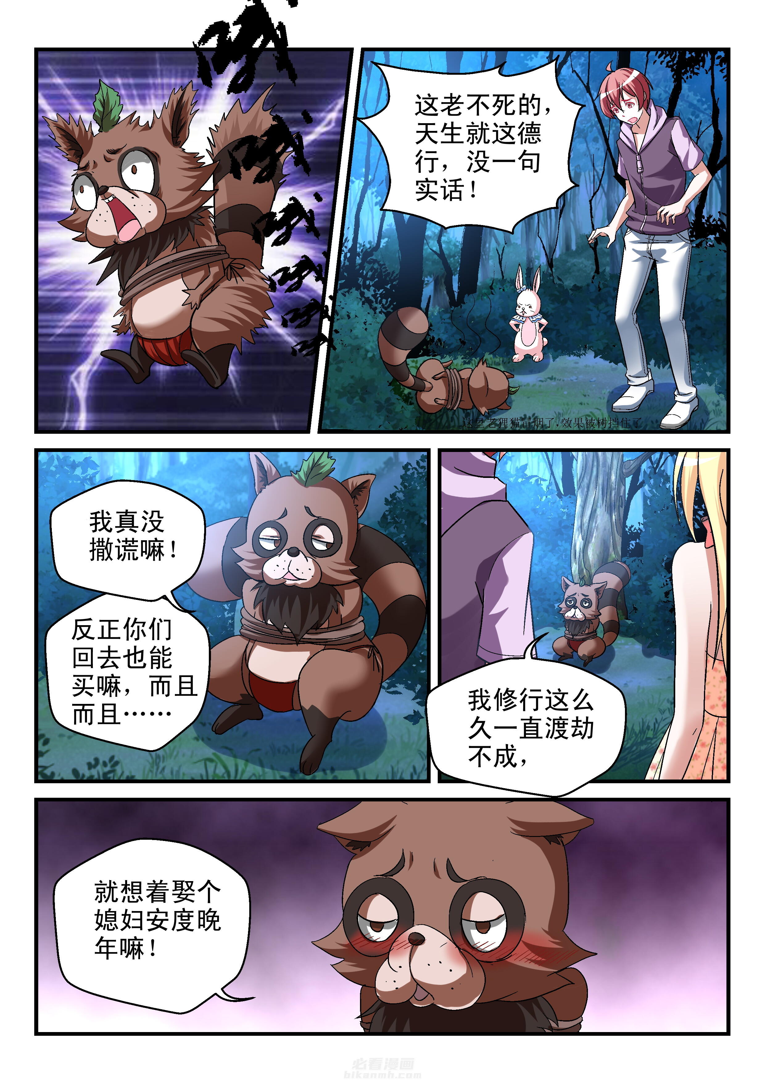 第89话 896