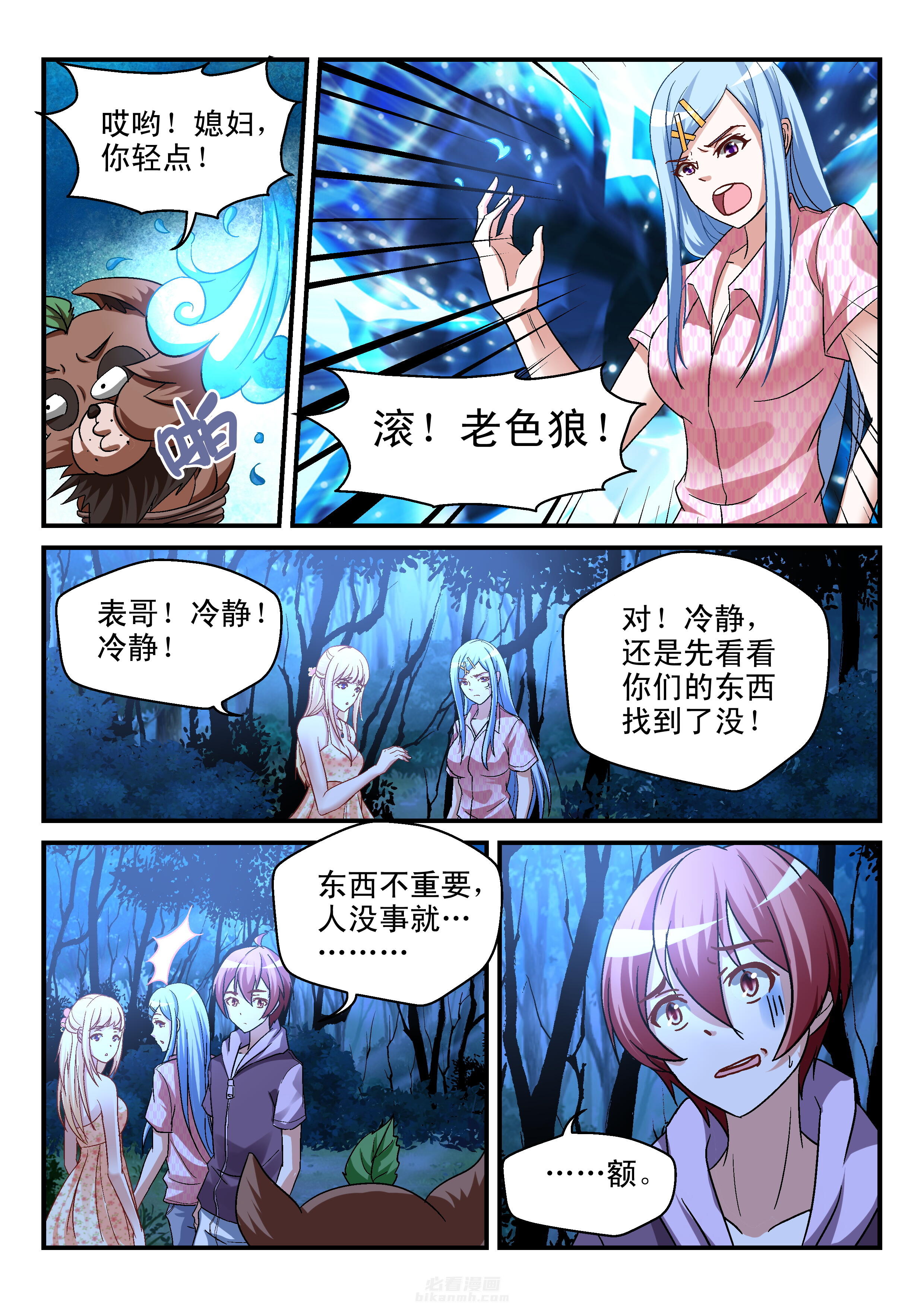 第89话 897