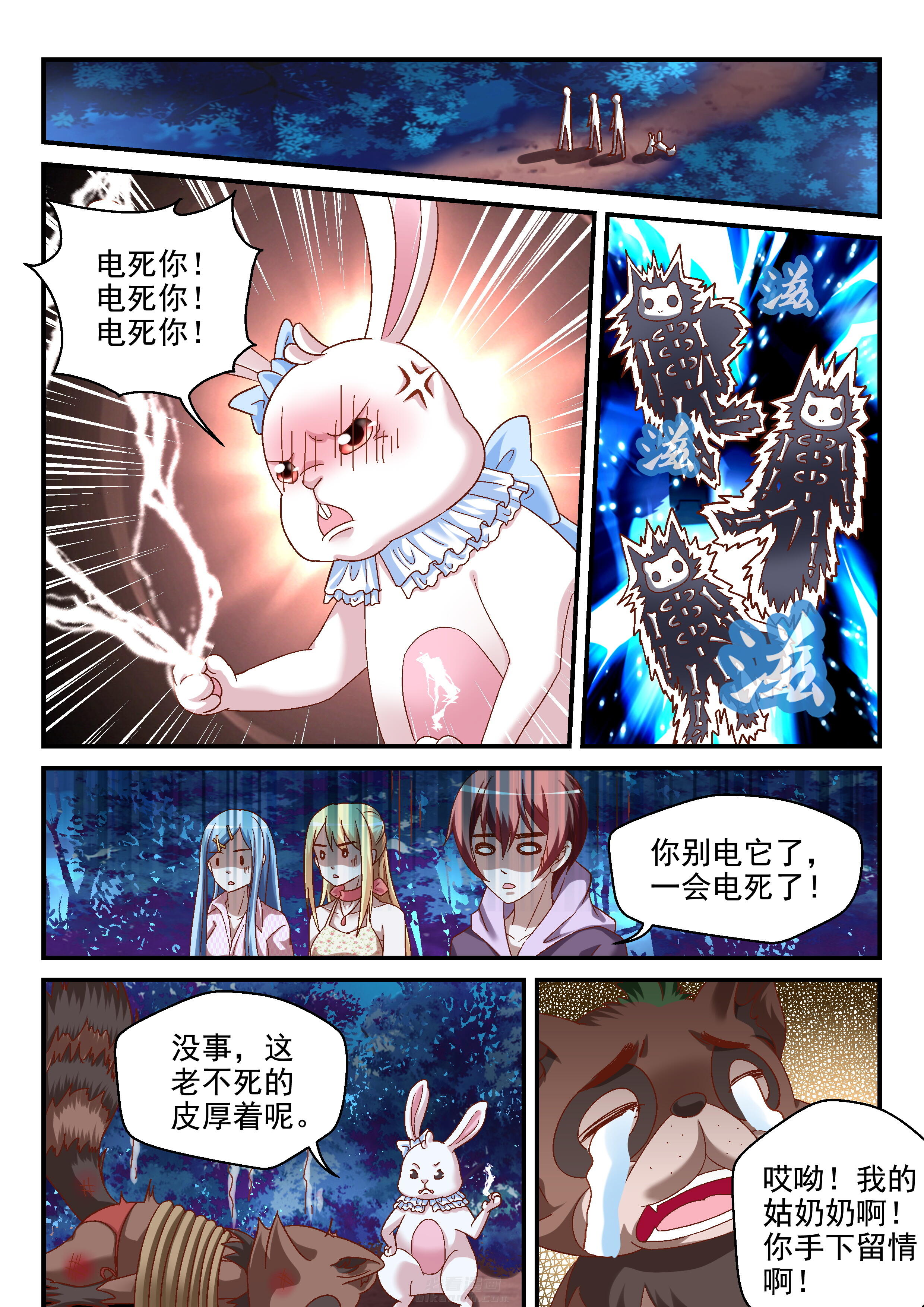 第90话 900