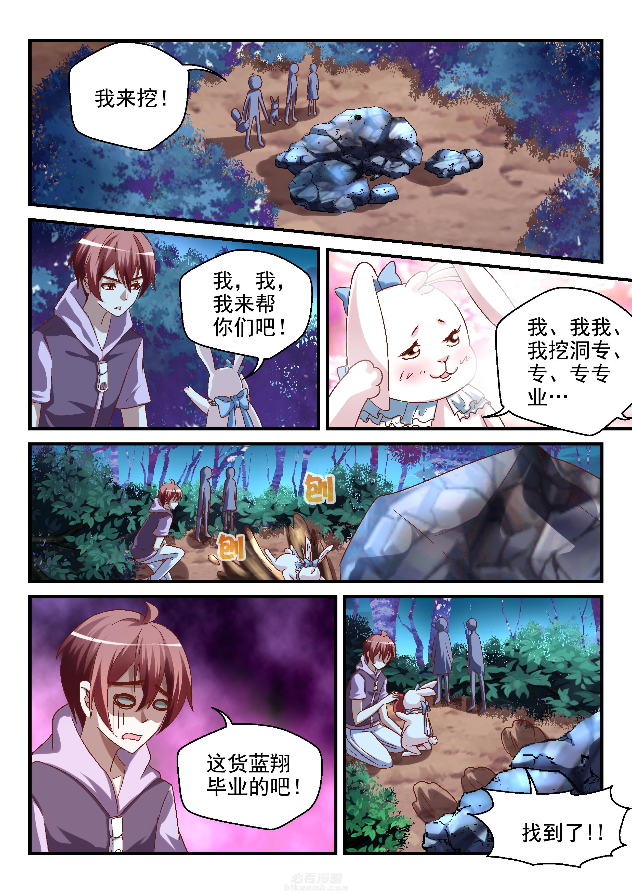 第90话 907