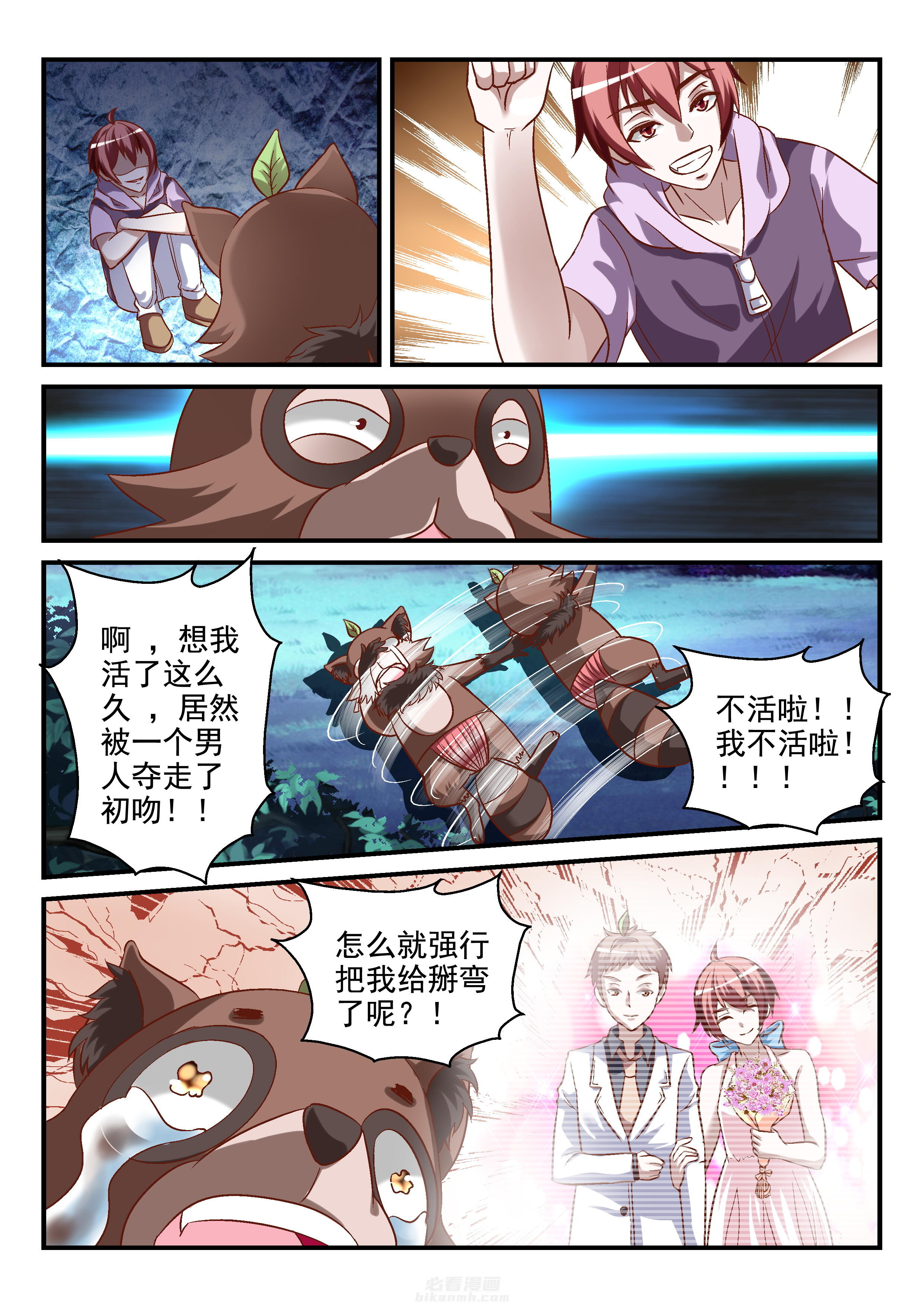第91话 914