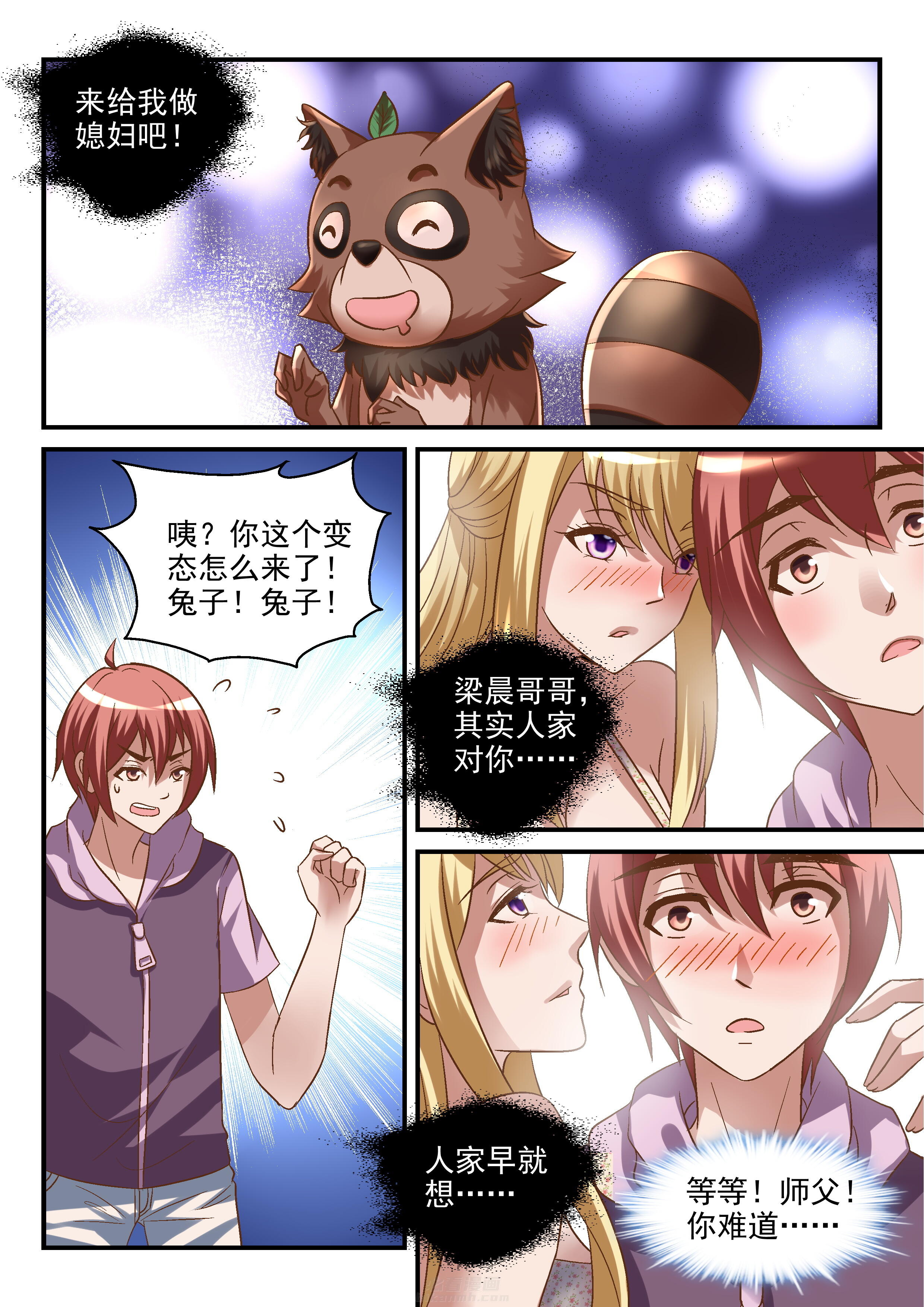 第92话 922