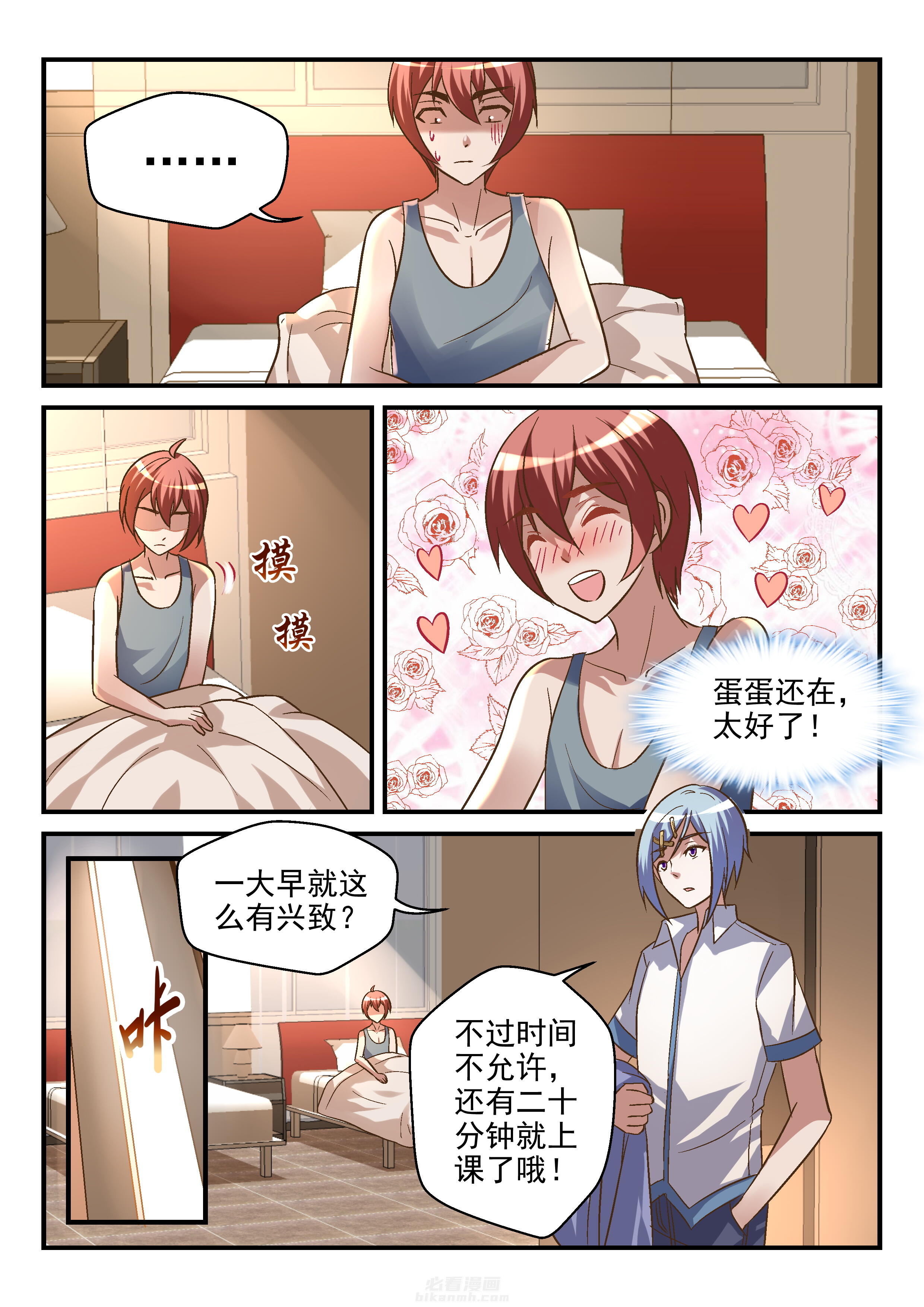 第92话 924