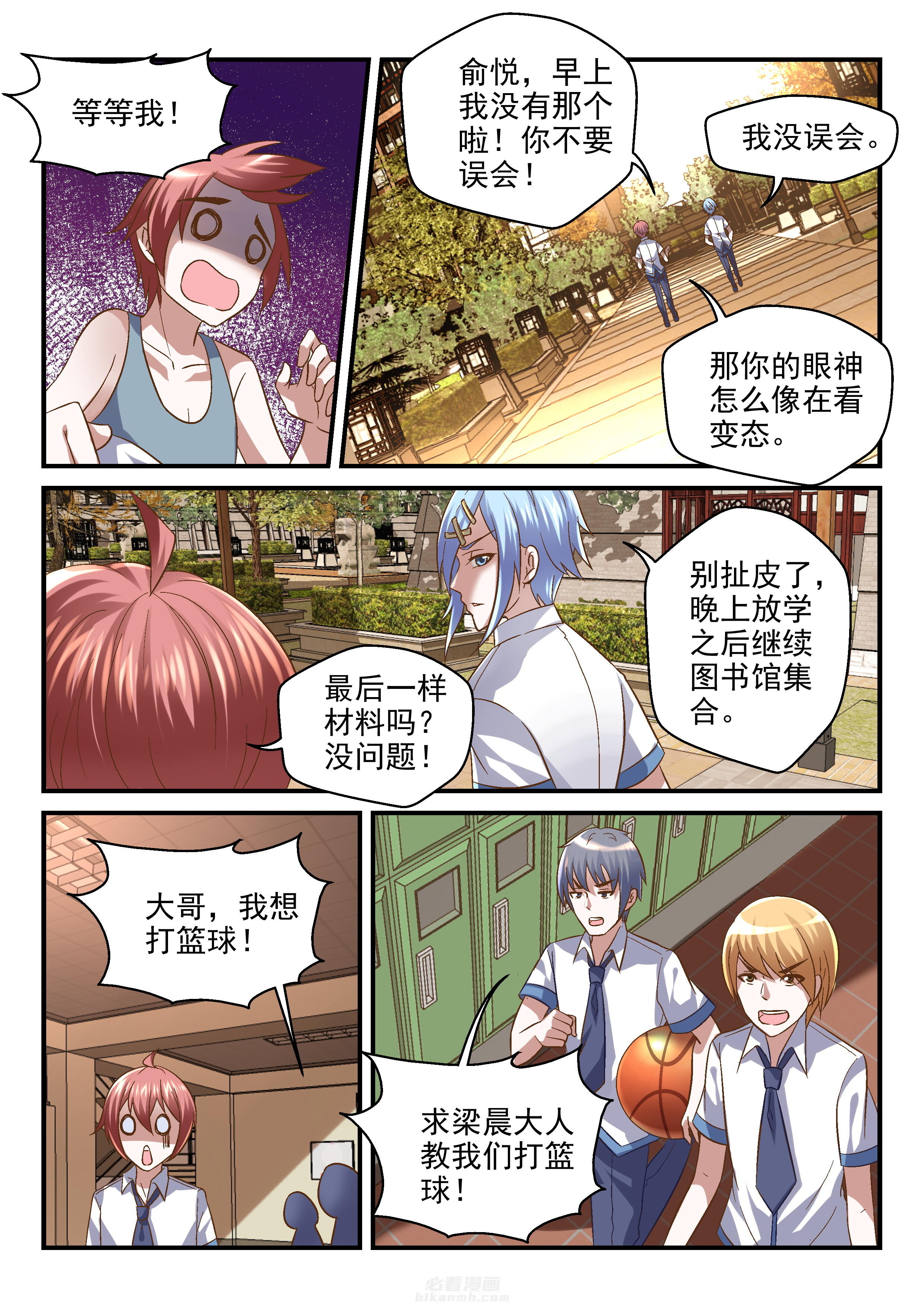 第92话 925