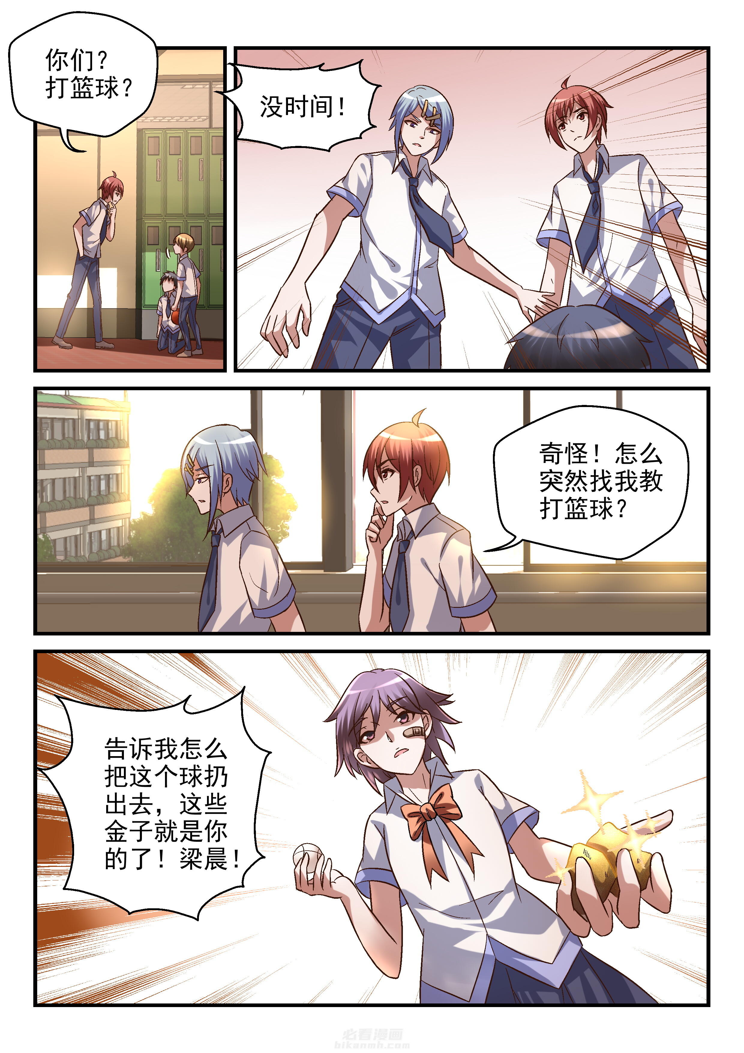第92话 926