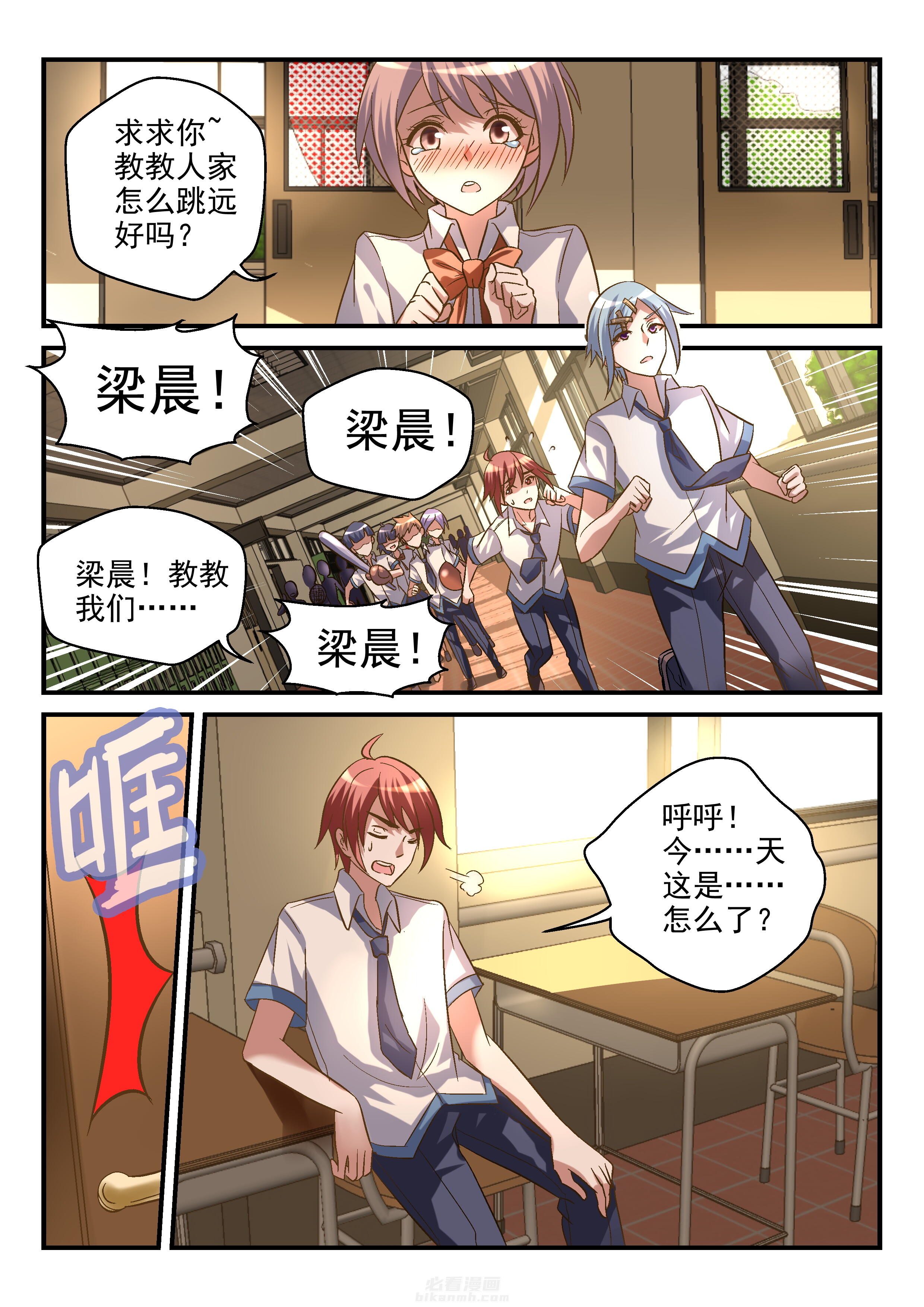 第92话 927