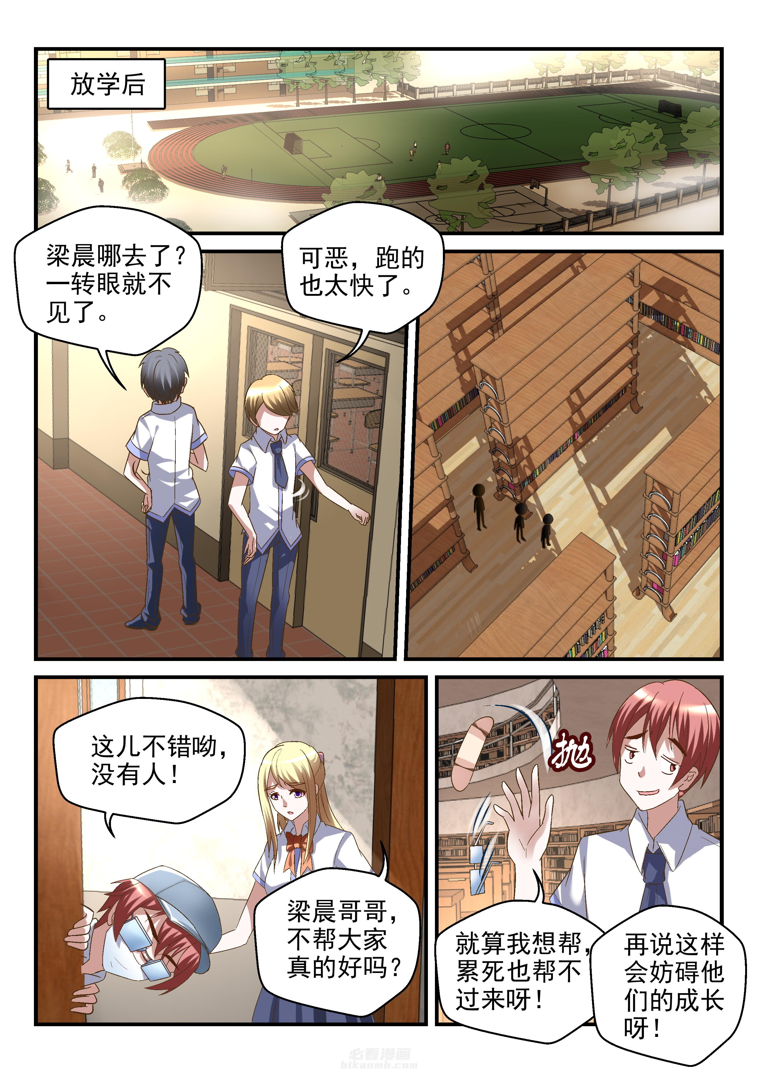 第93话 931