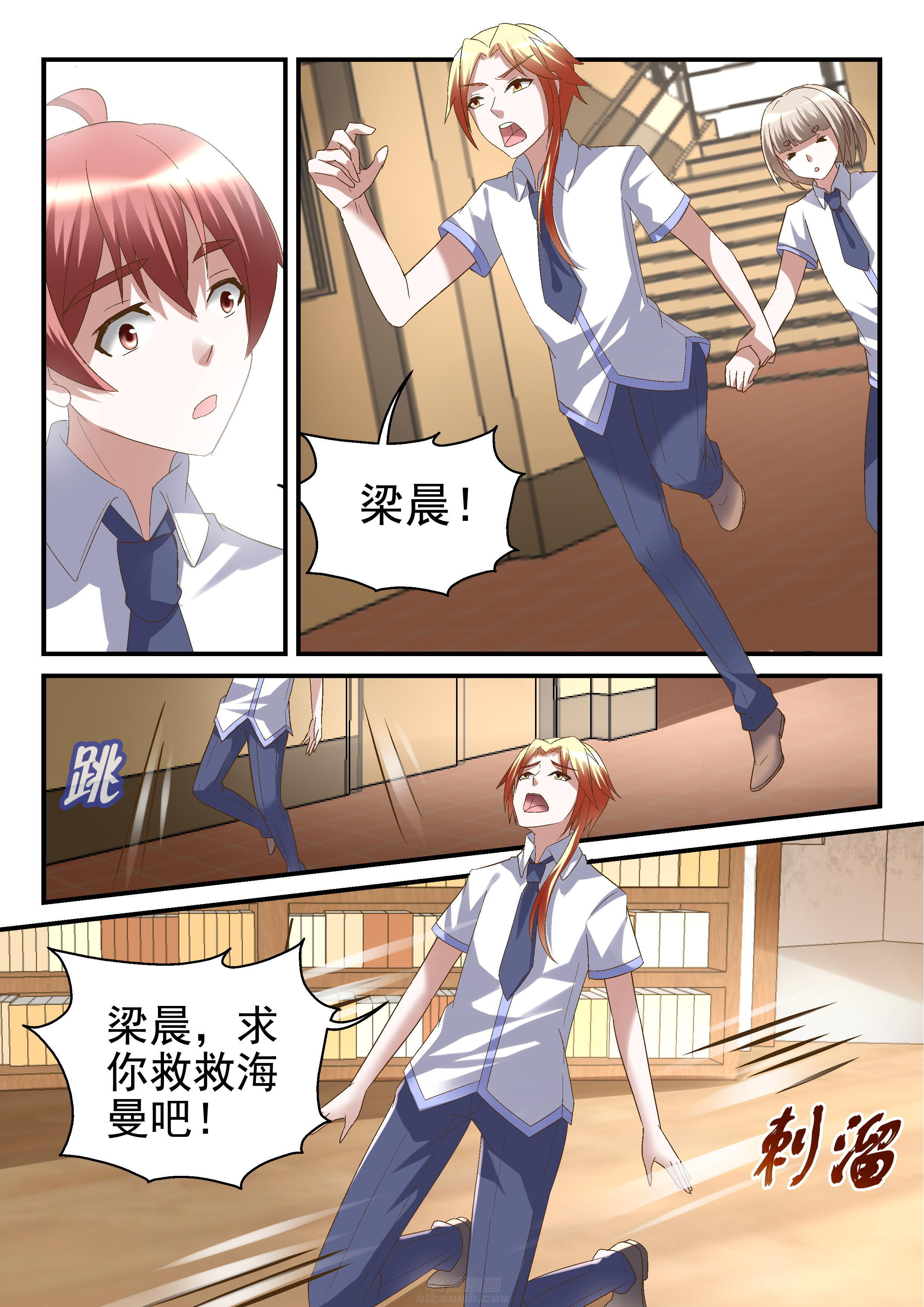 第93话 934