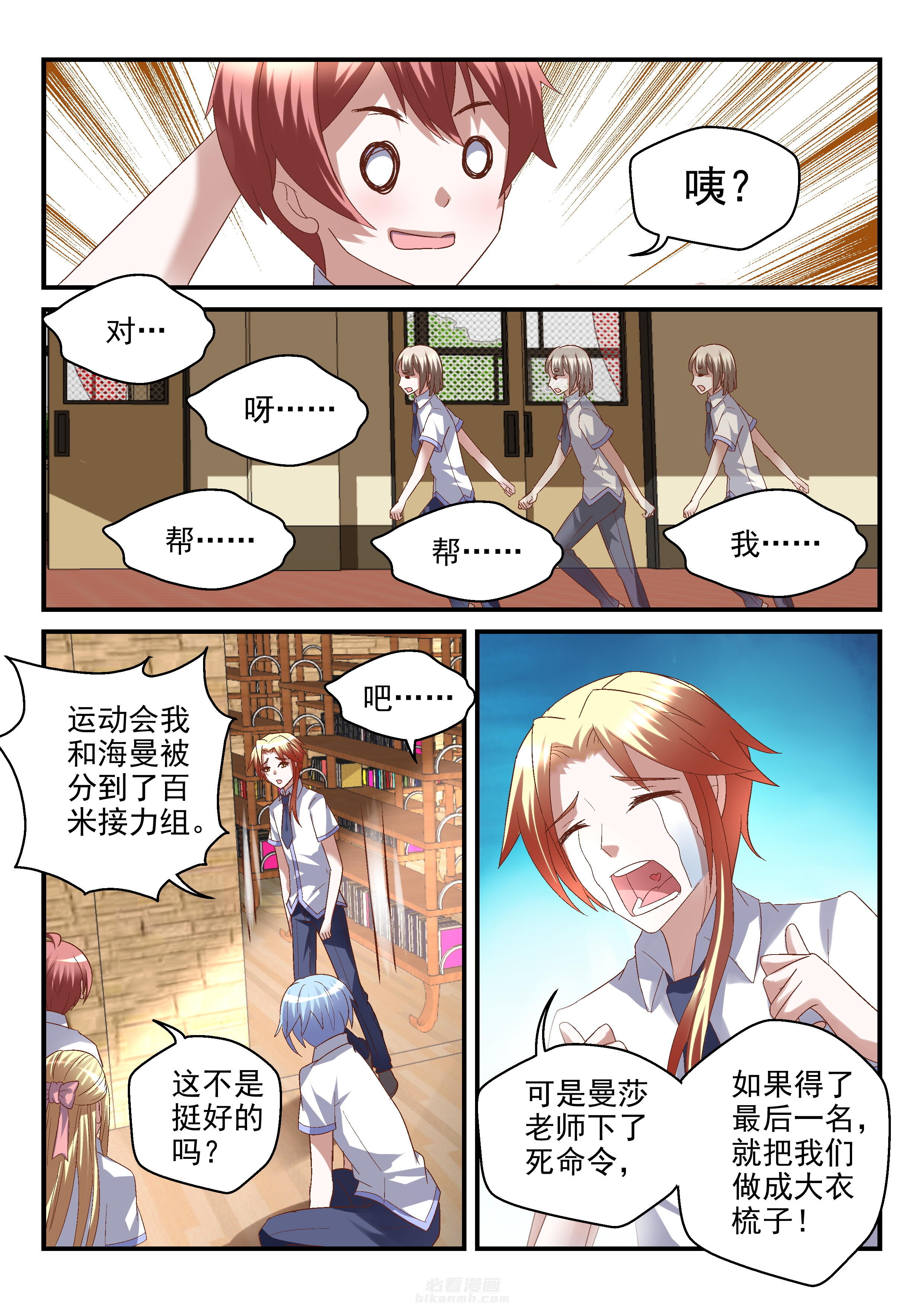 第93话 935