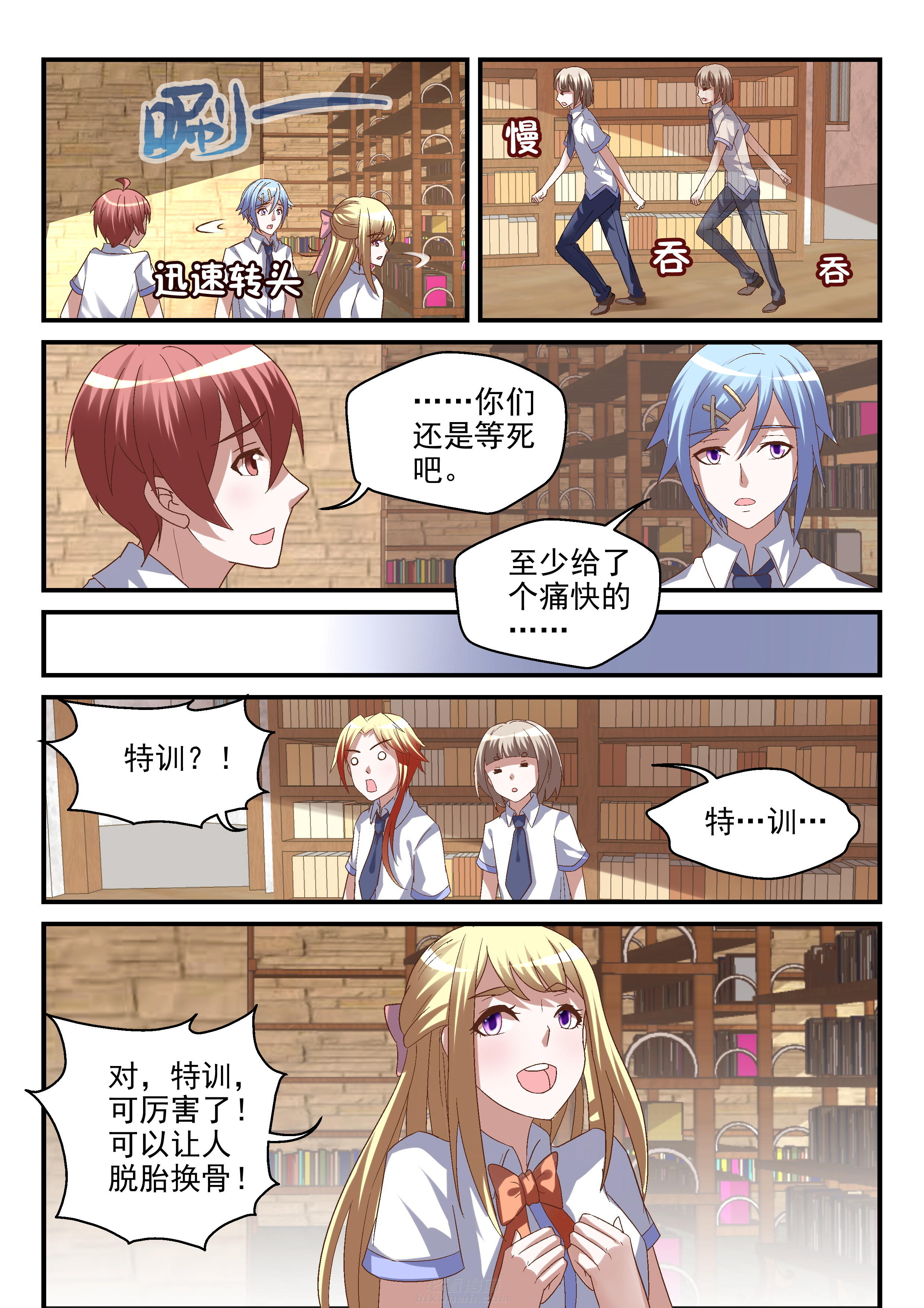 第93话 936