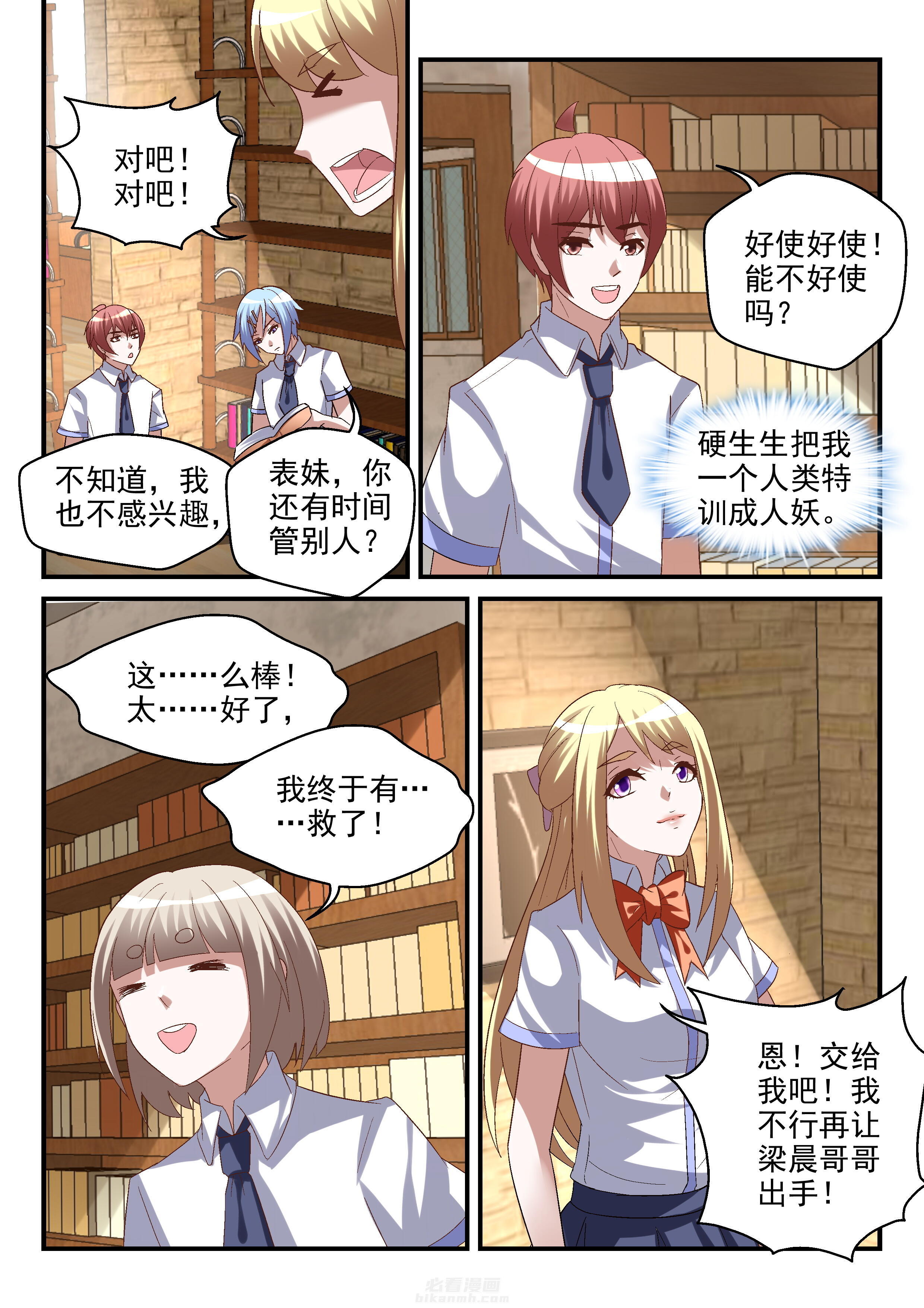 第93话 937