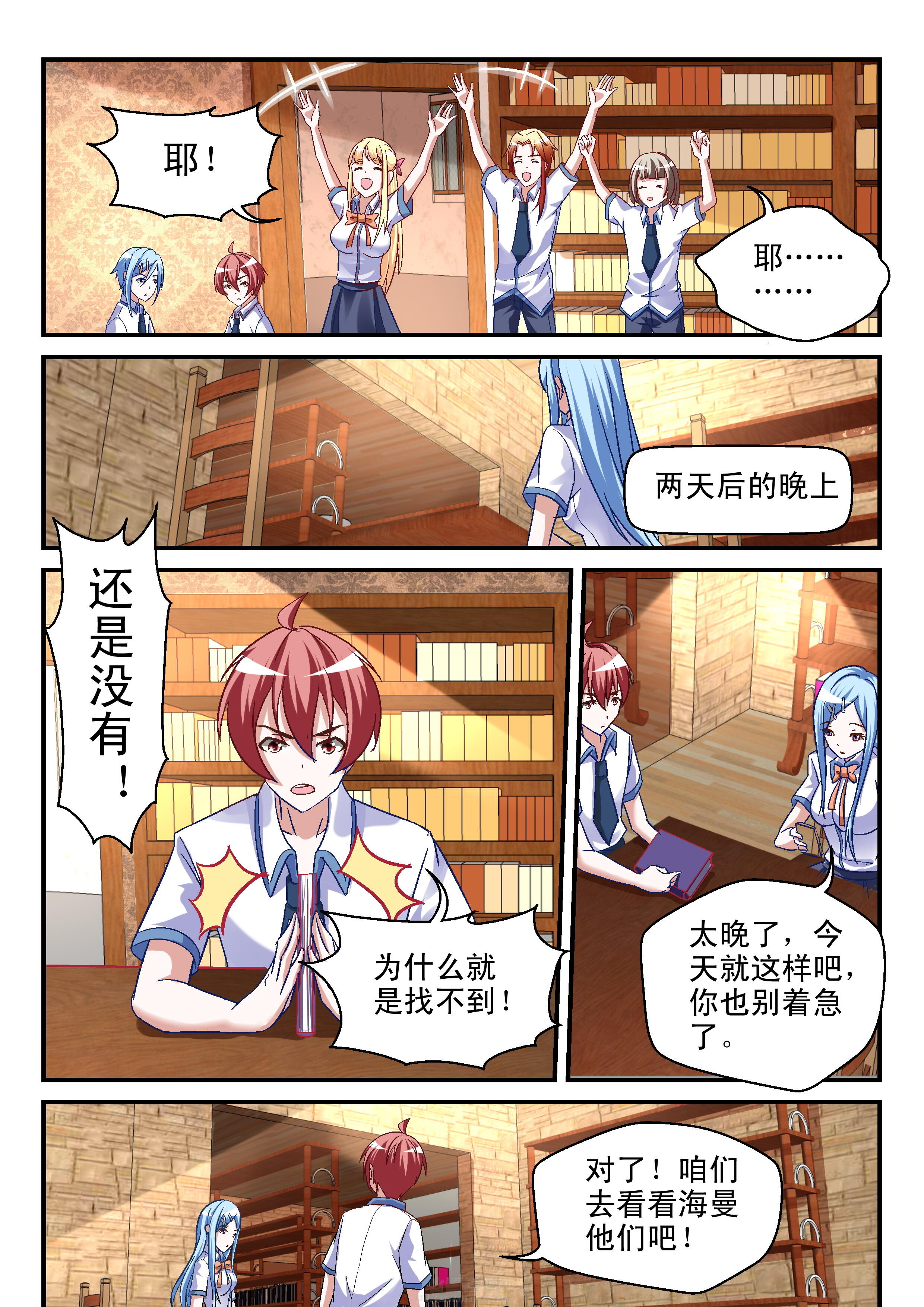 第94话 940