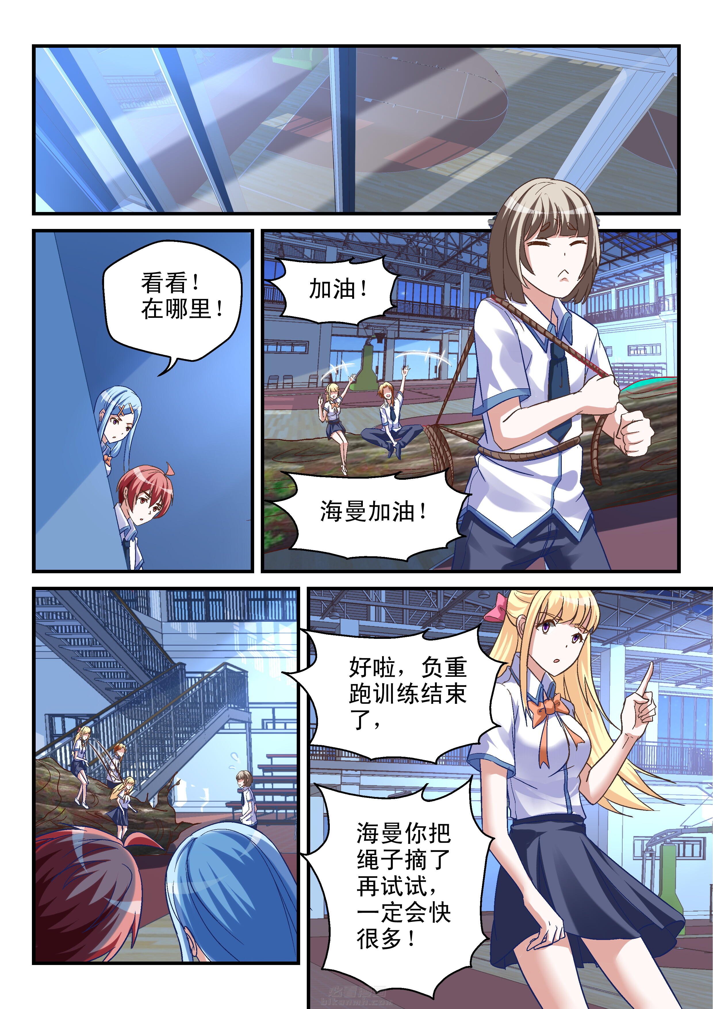 第94话 941