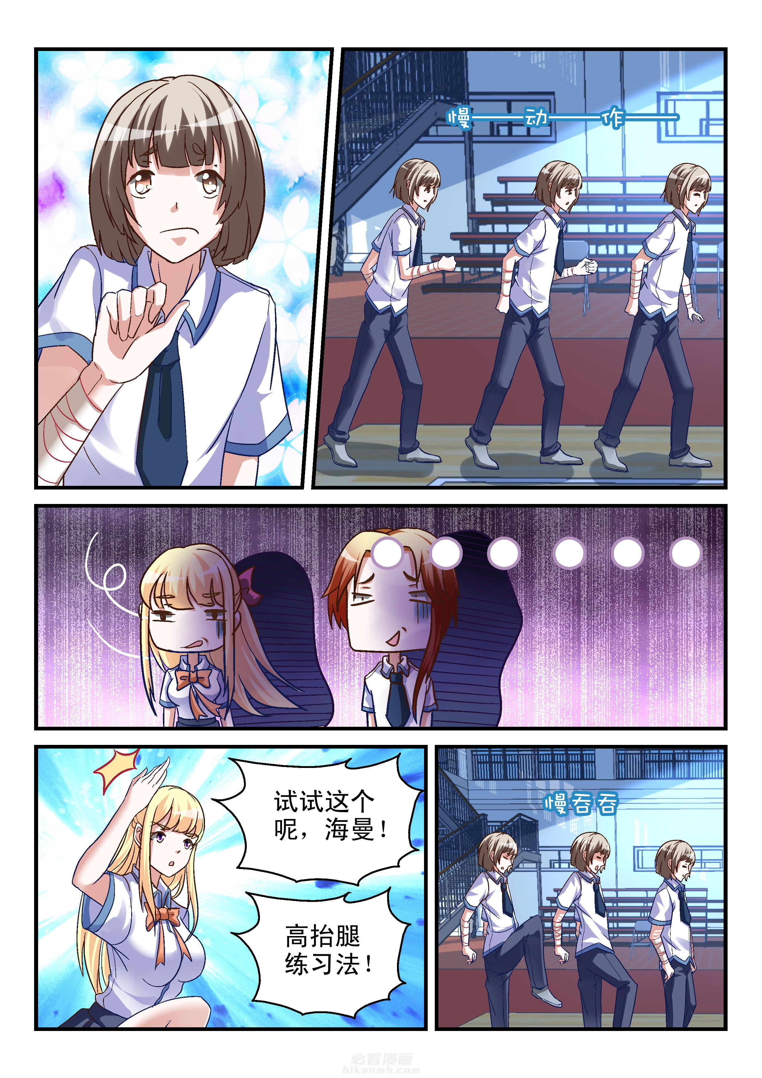 第94话 942