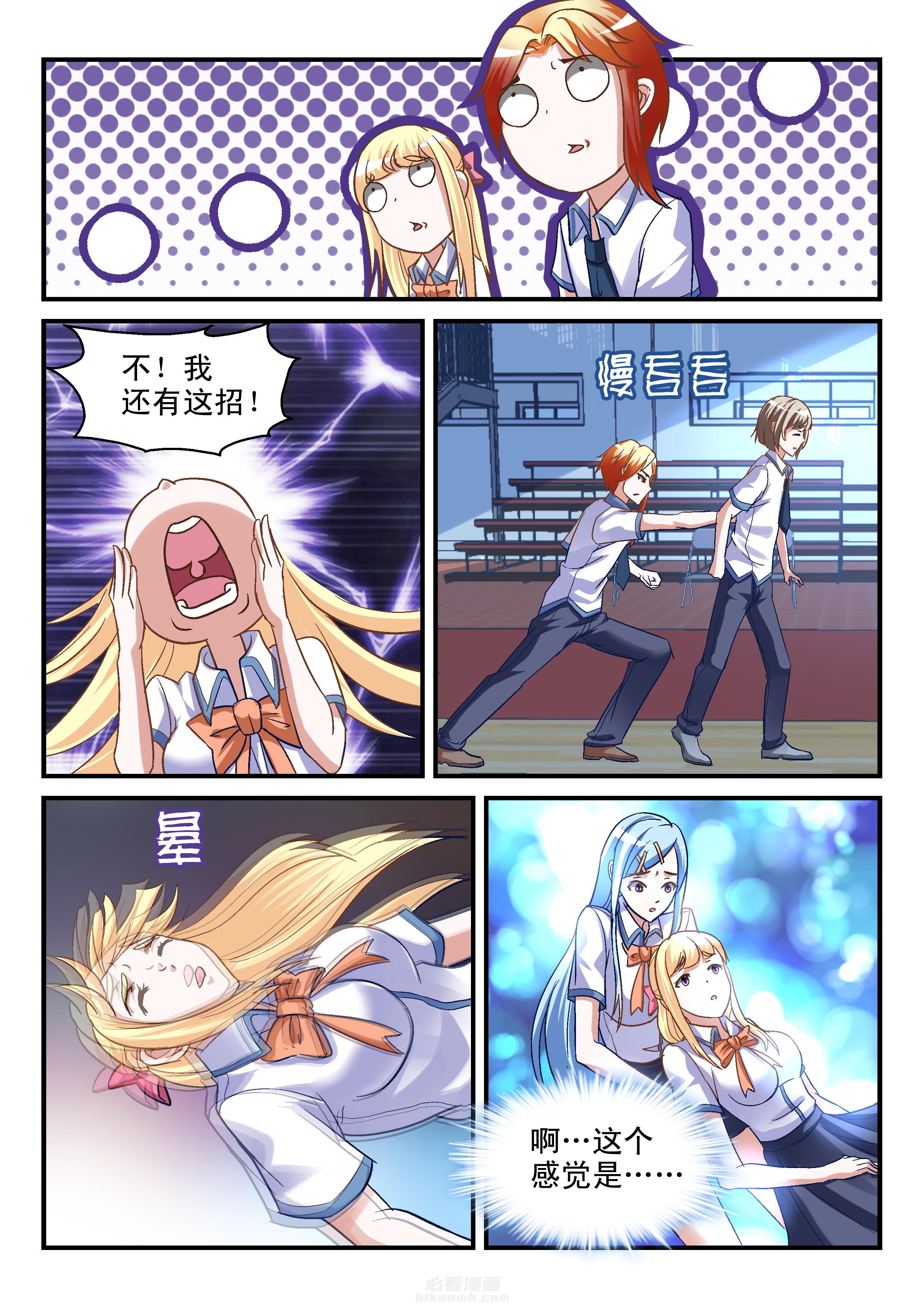 第94话 943