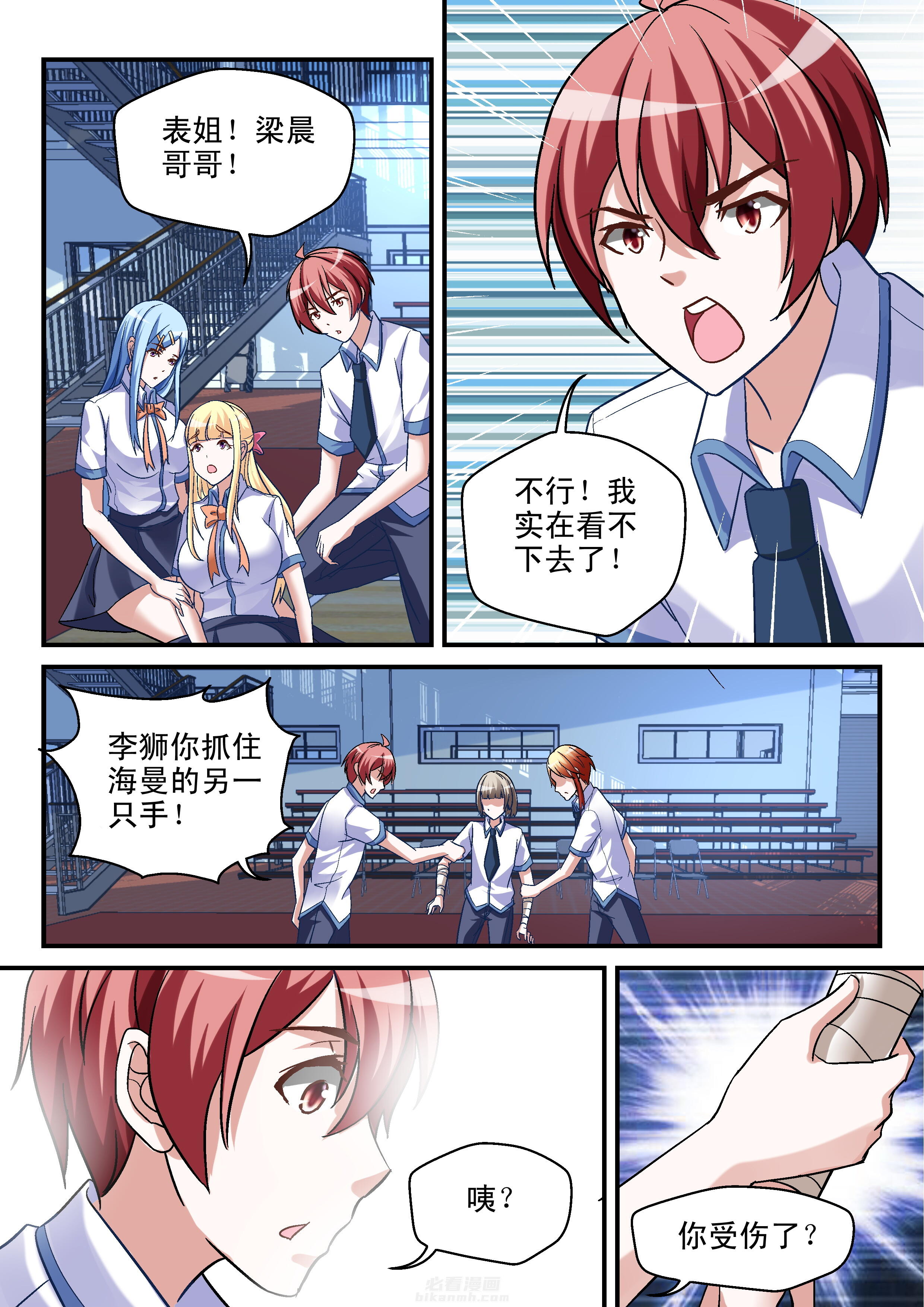 第94话 944