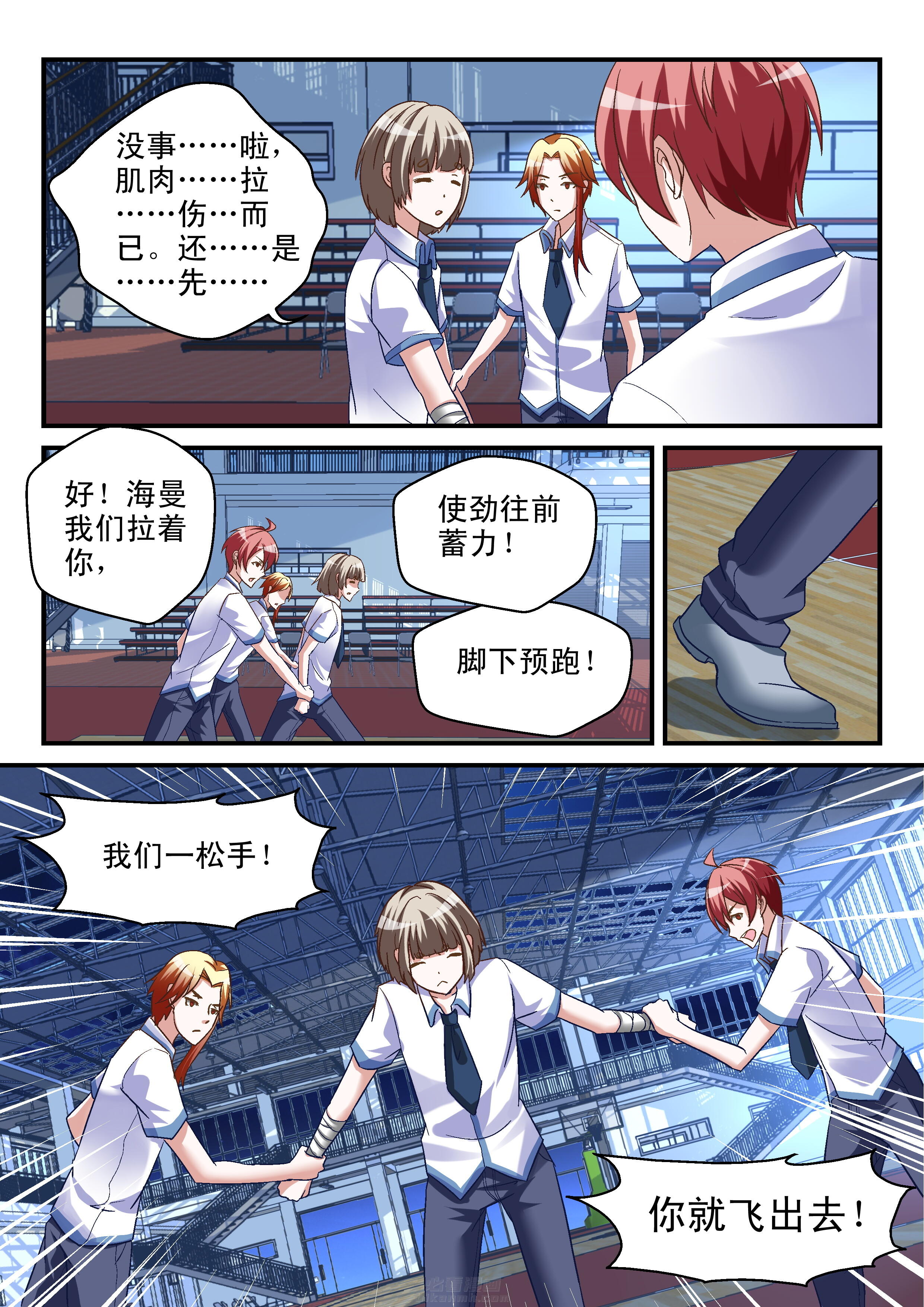 第94话 945