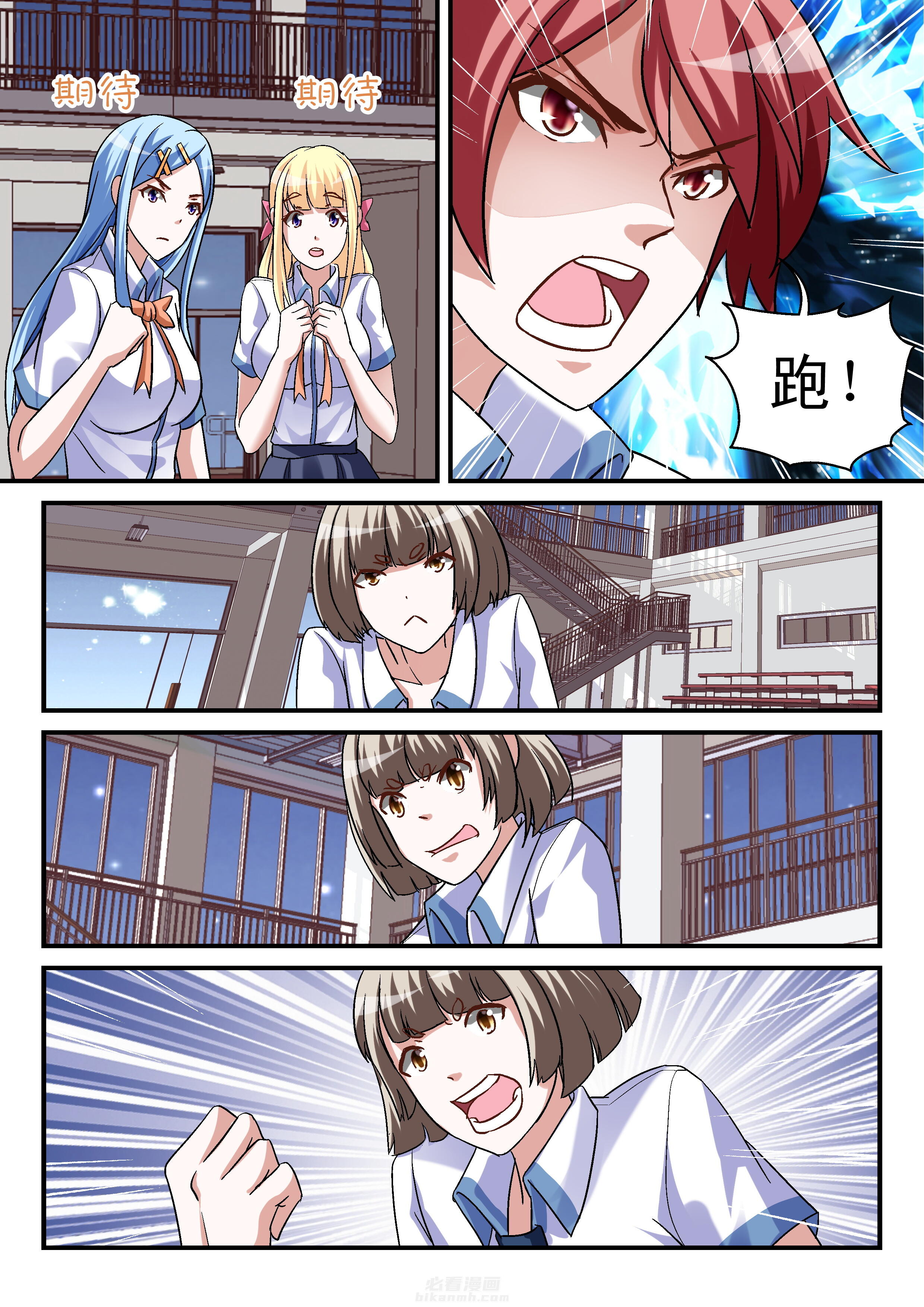 第94话 946
