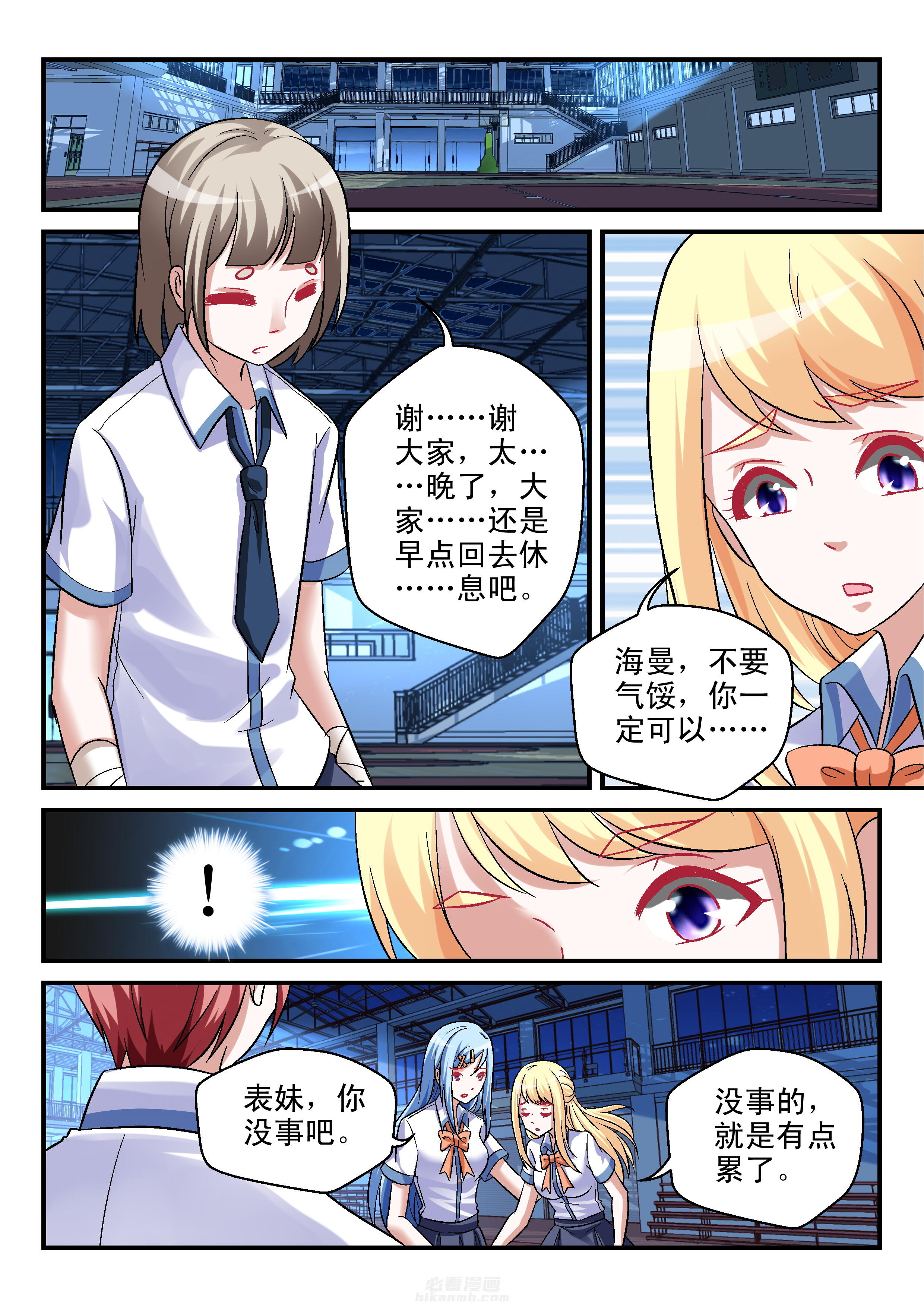 第95话 950