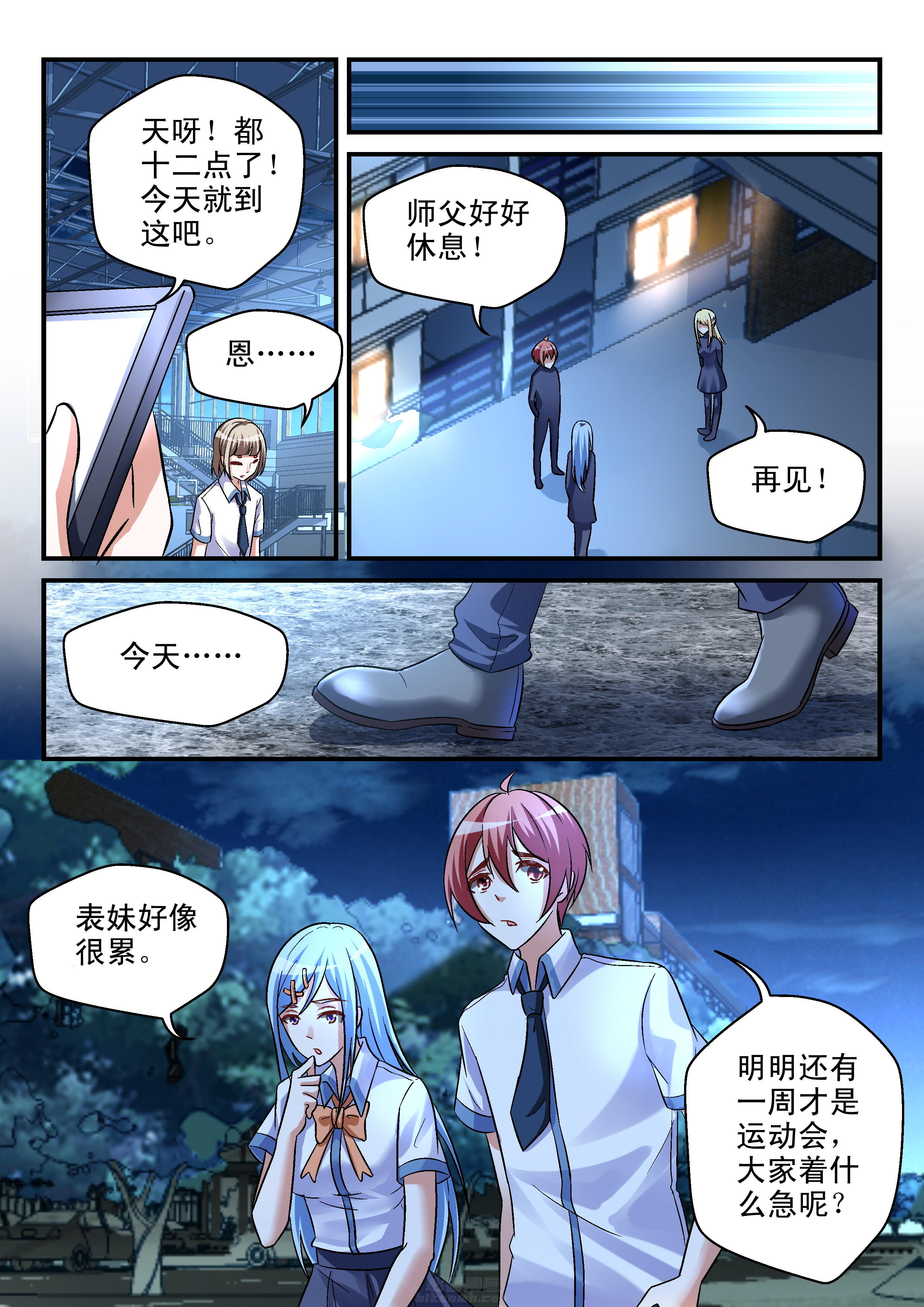 第95话 951
