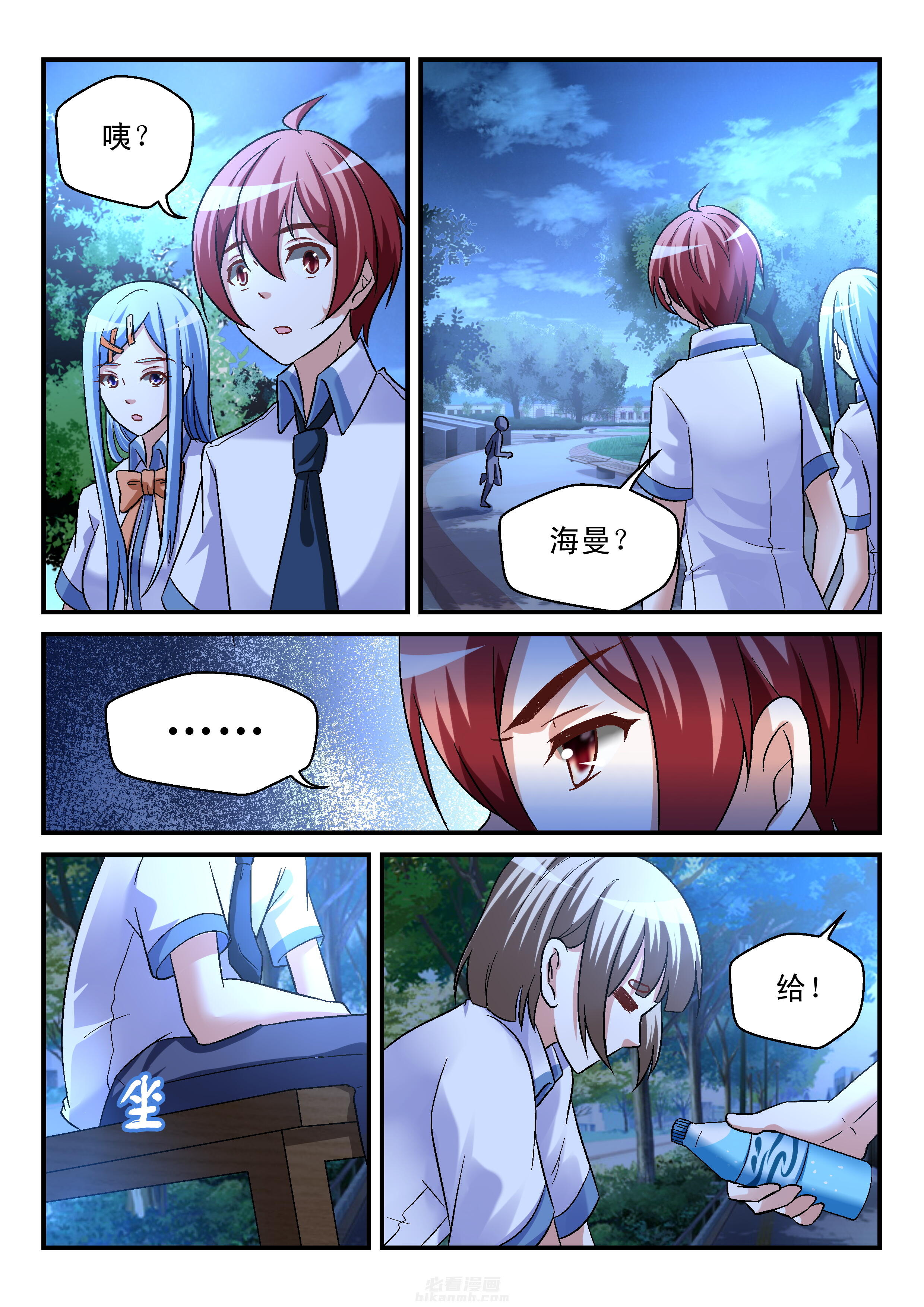 第95话 952