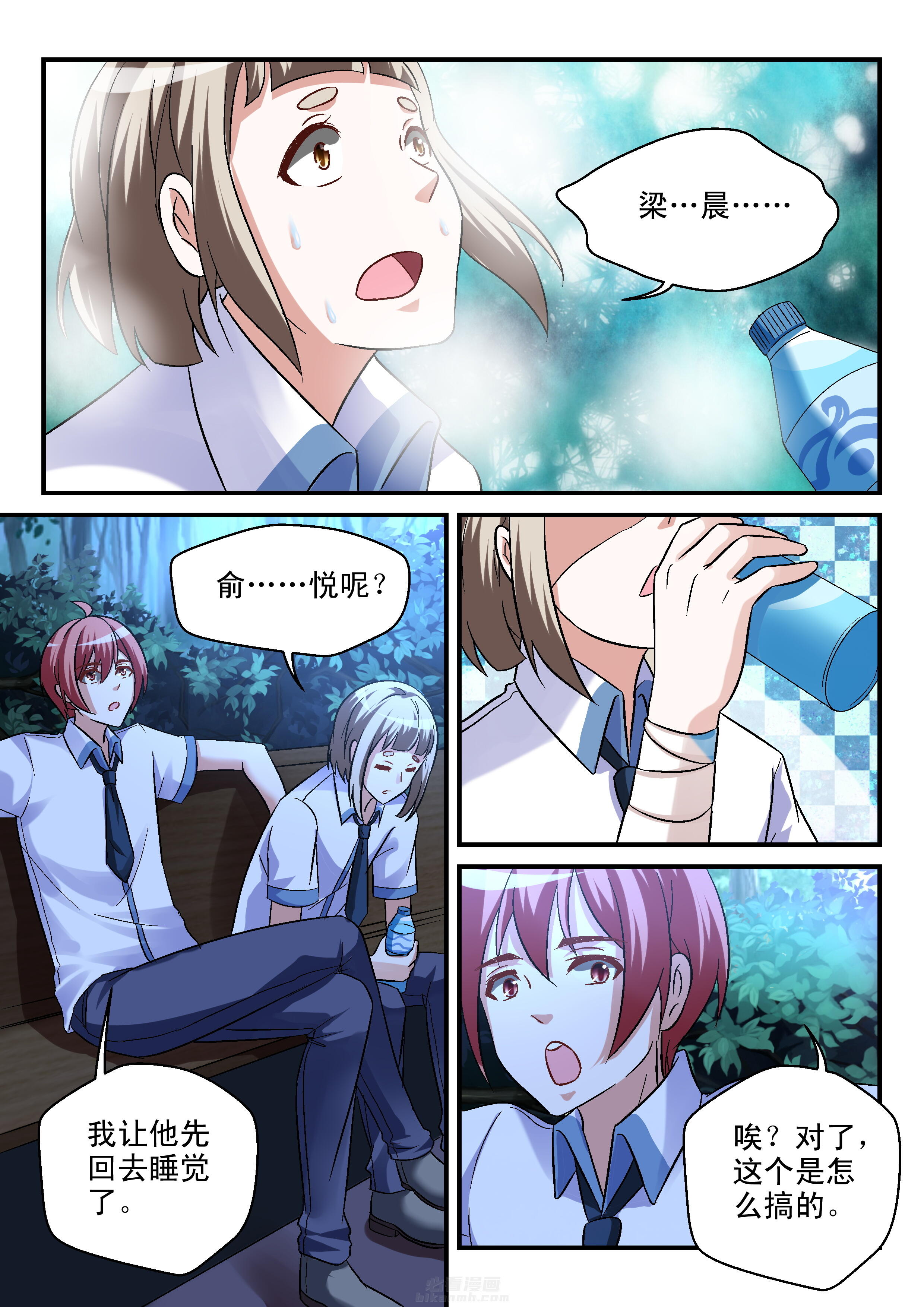第95话 953