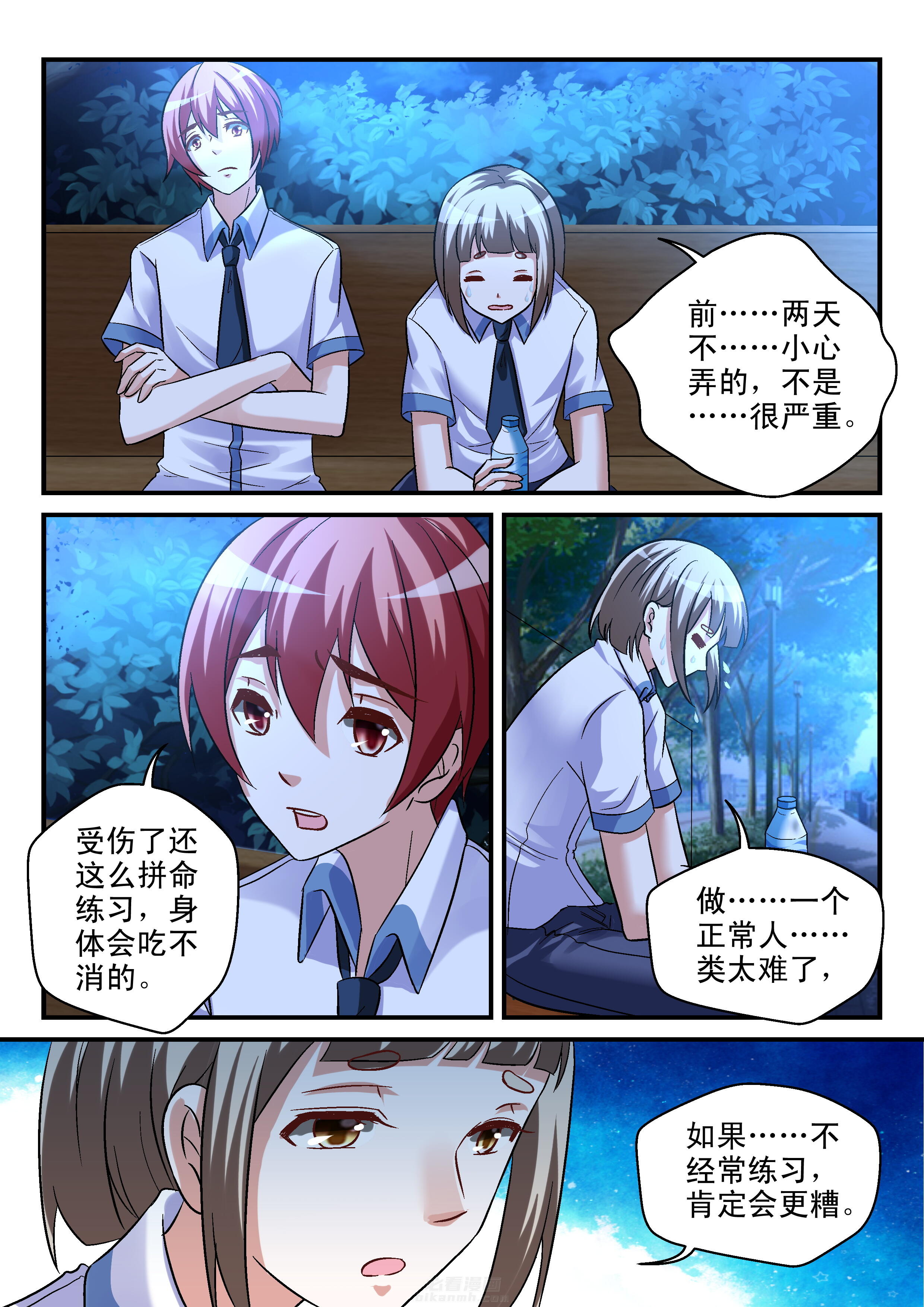 第95话 954