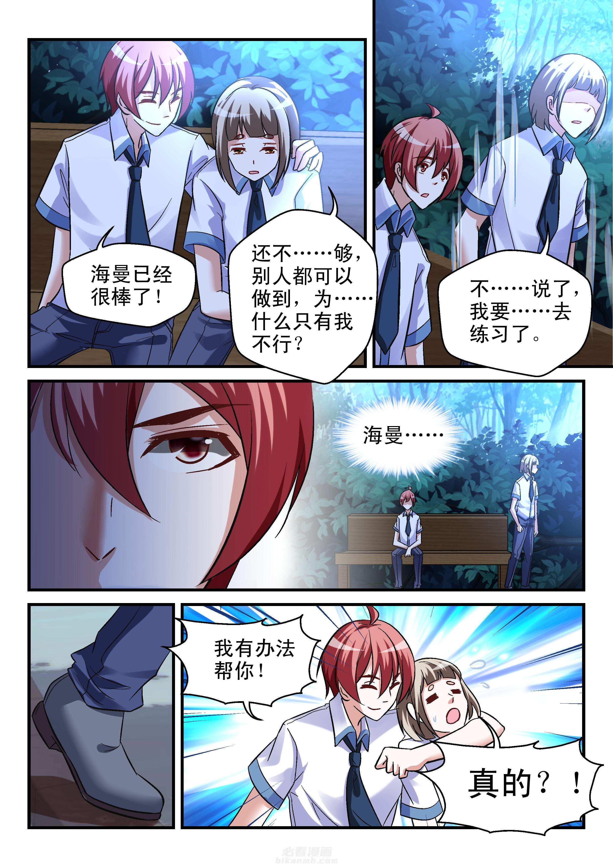 第95话 955