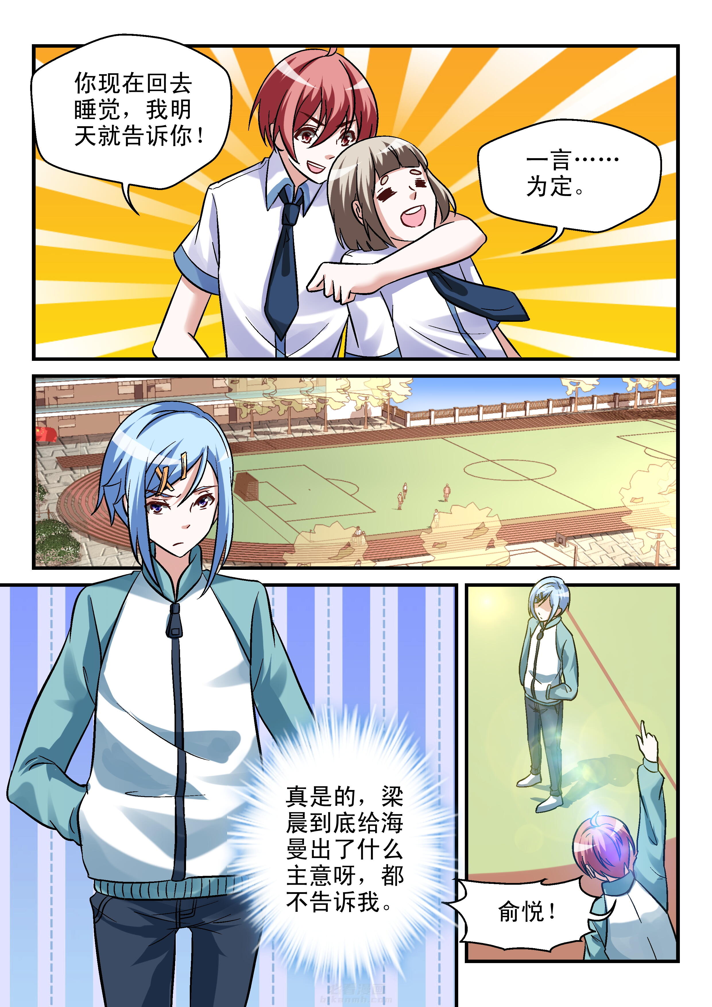 第95话 956