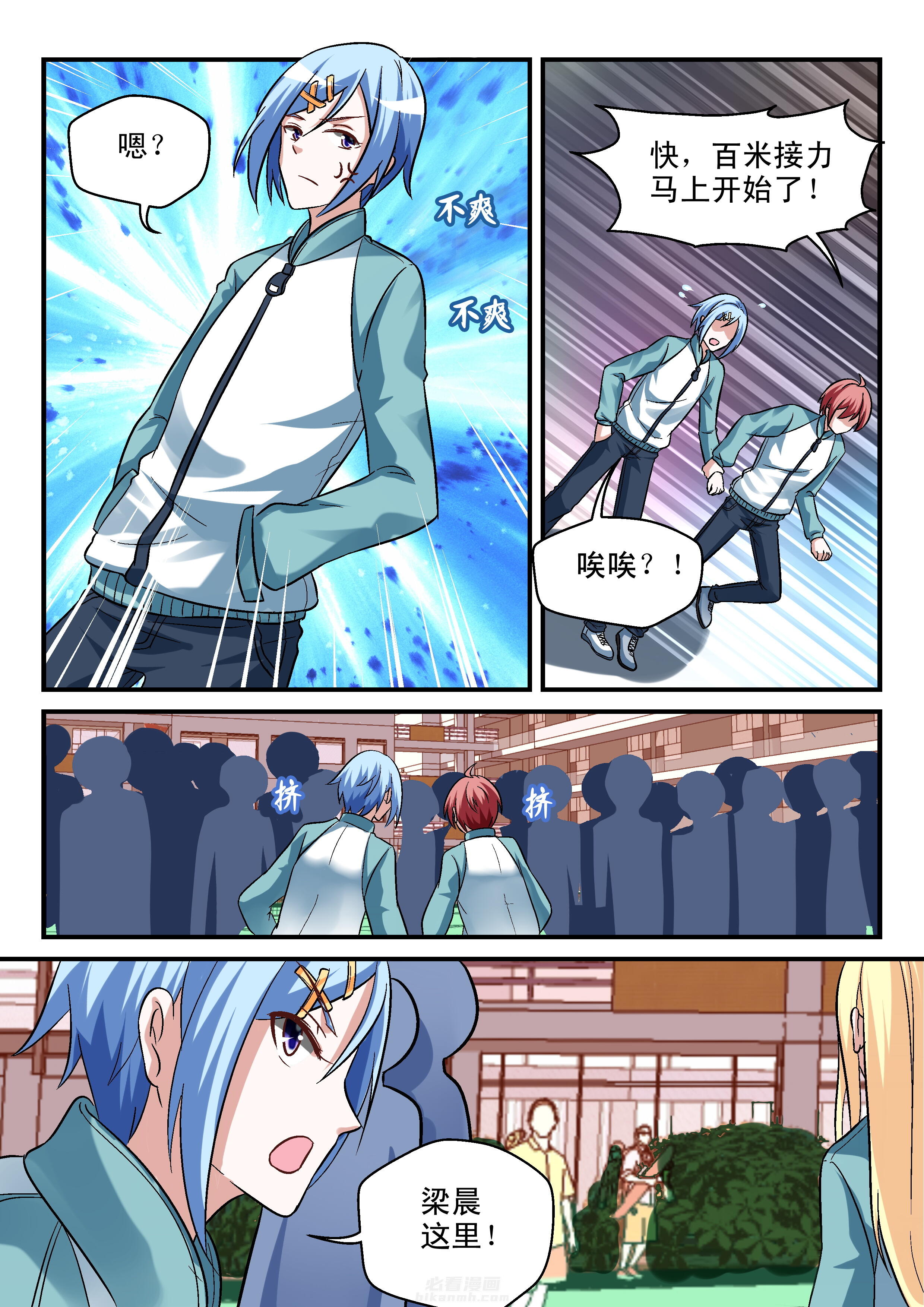 第95话 957