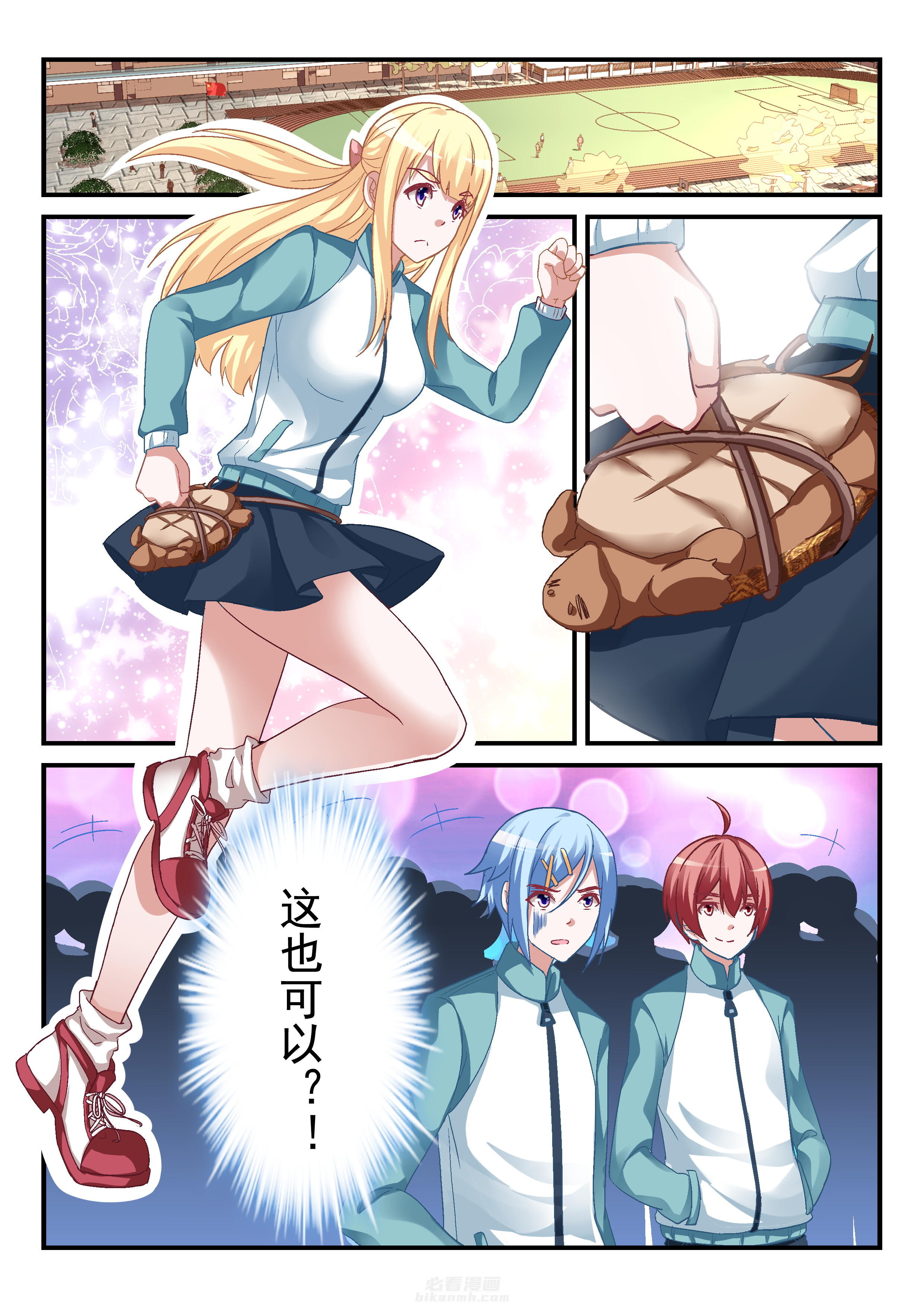 第96话 960