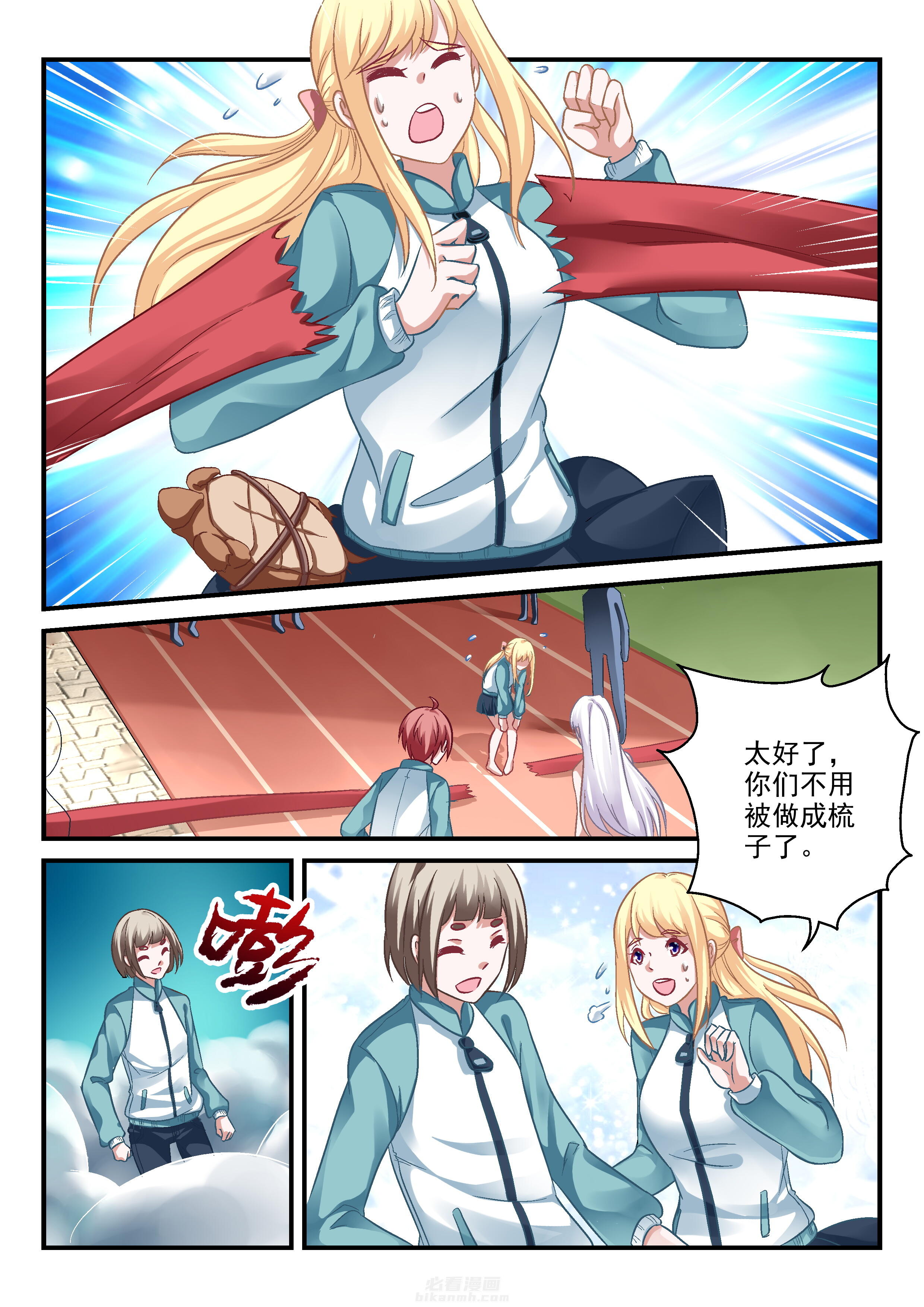 第96话 961