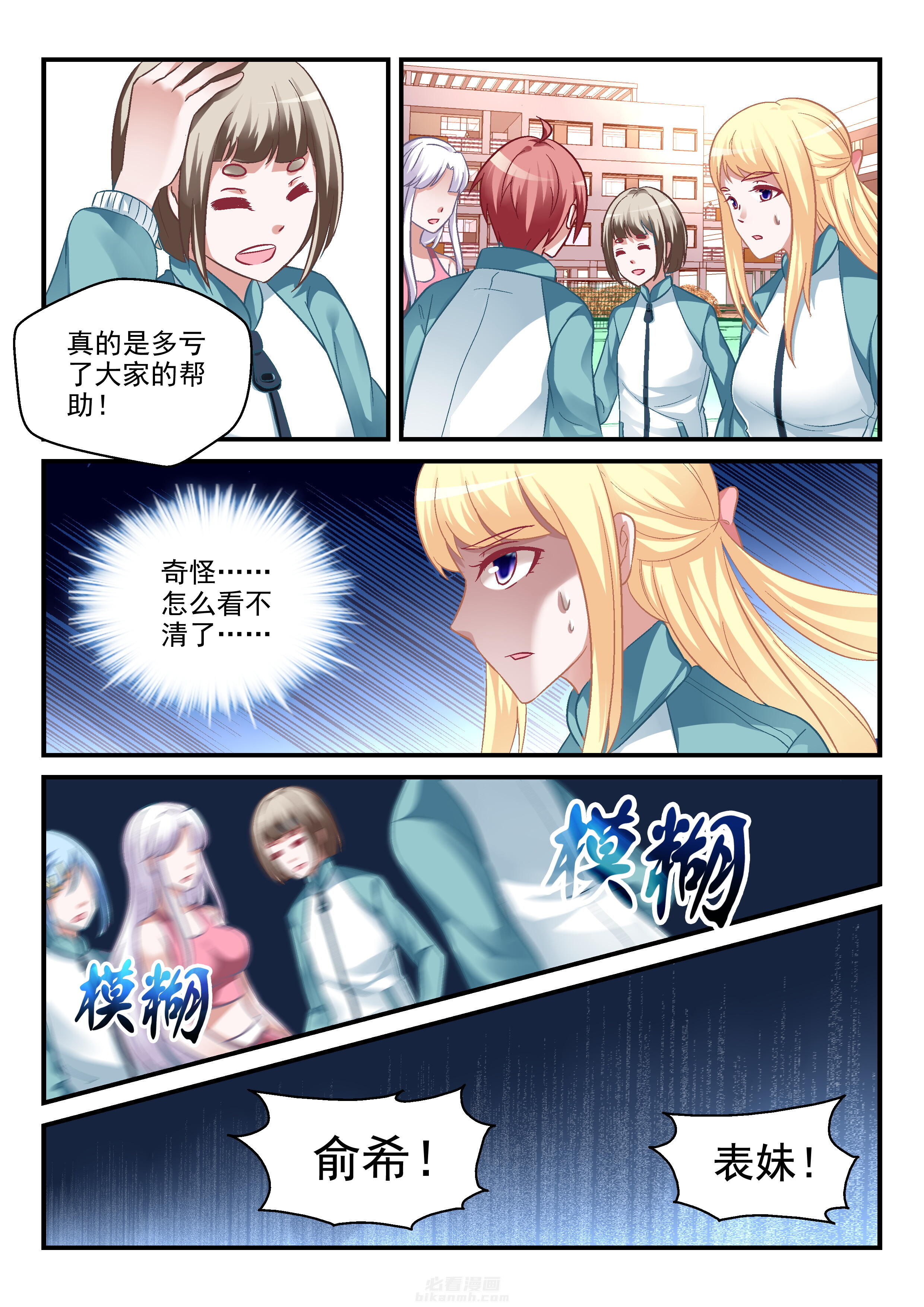 第96话 962