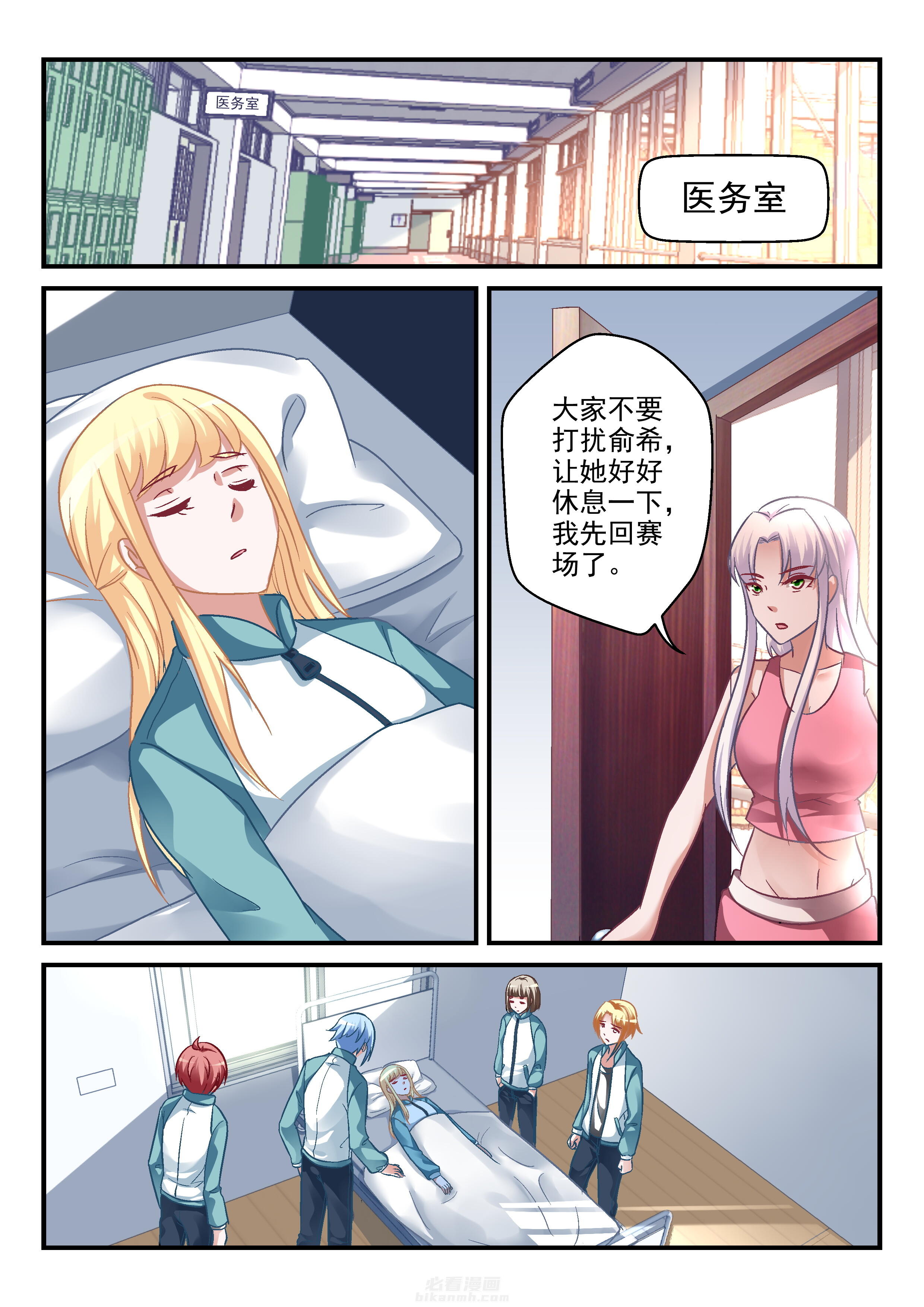 第96话 963