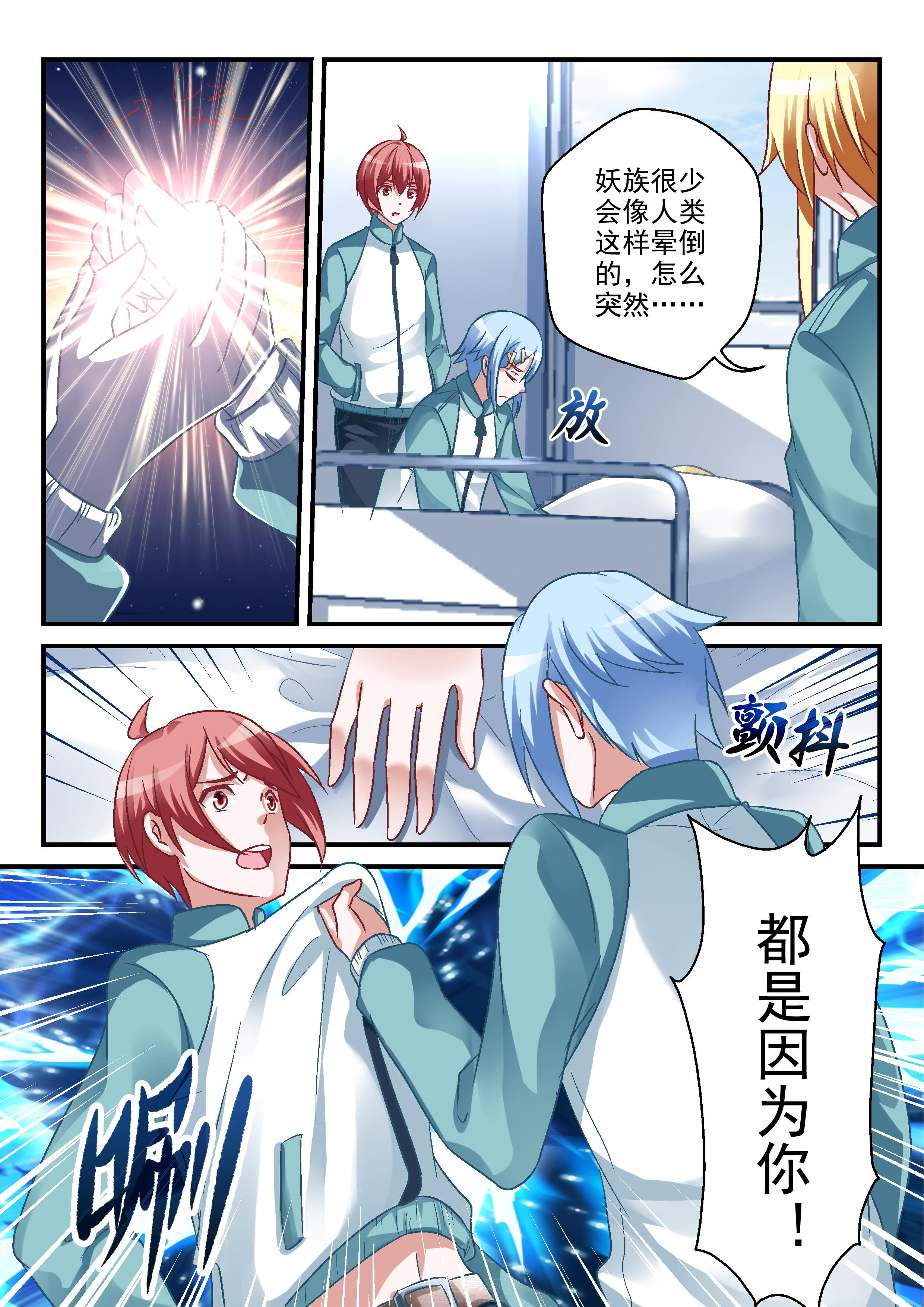 第96话 964