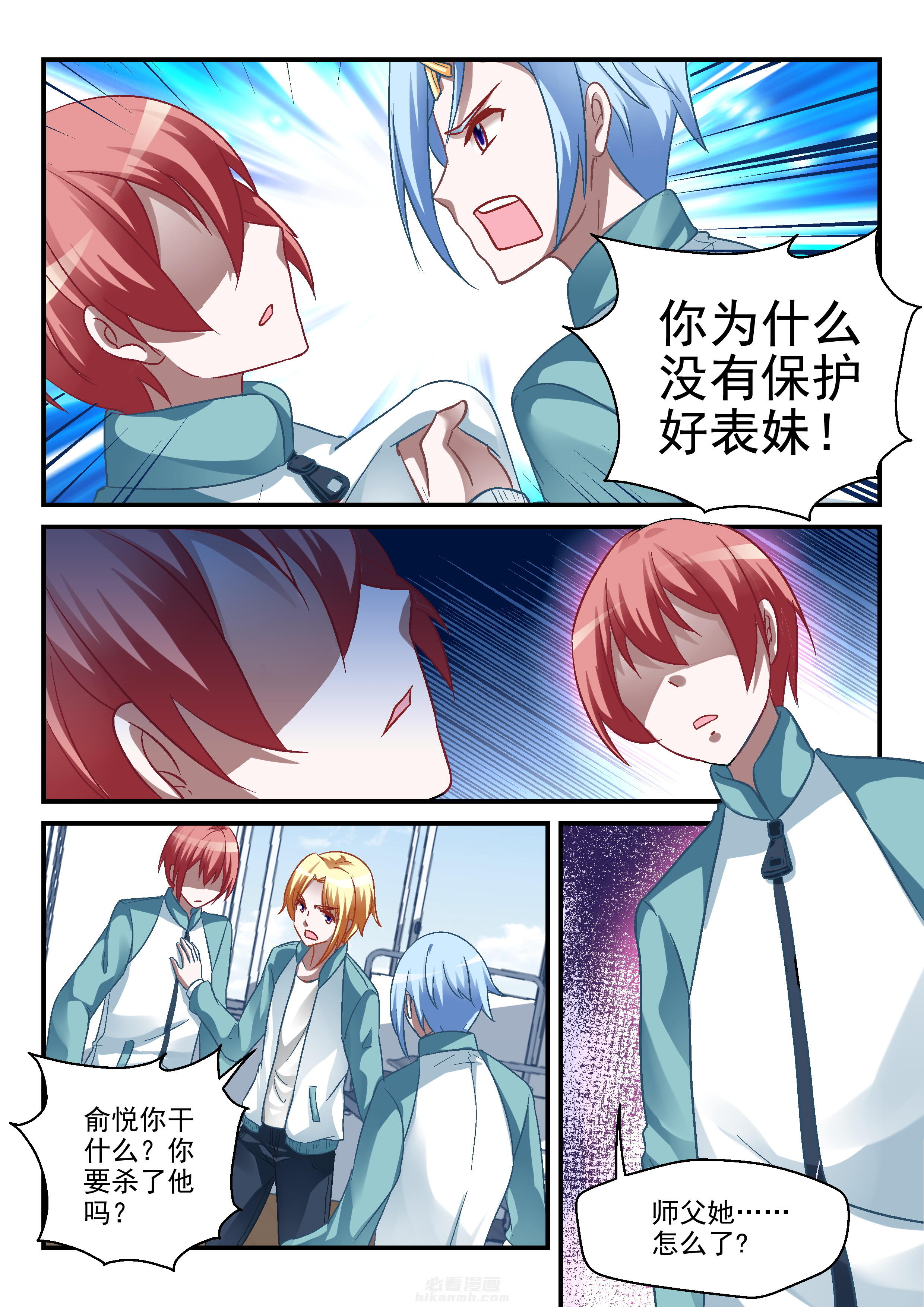 第96话 965