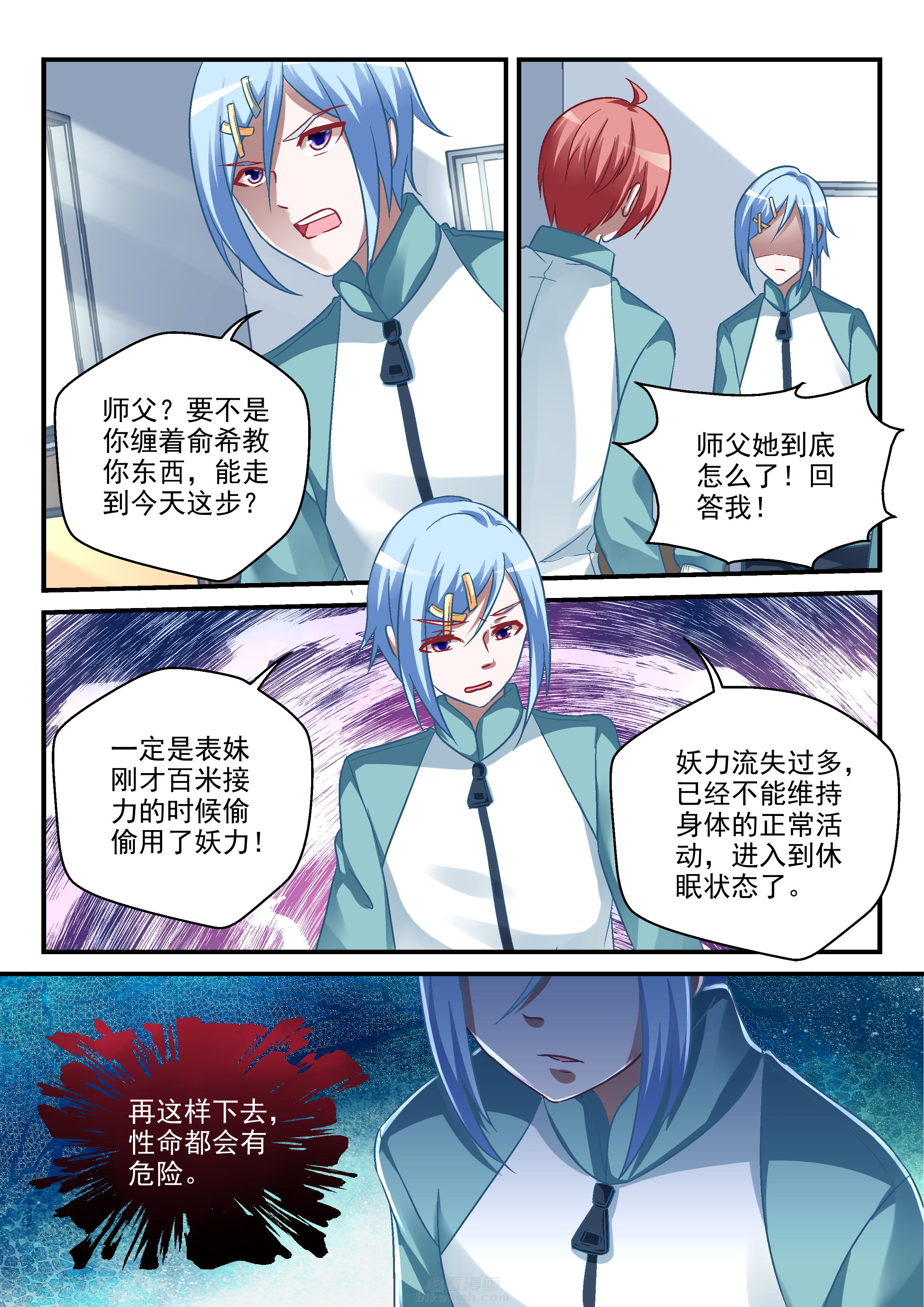 第96话 966