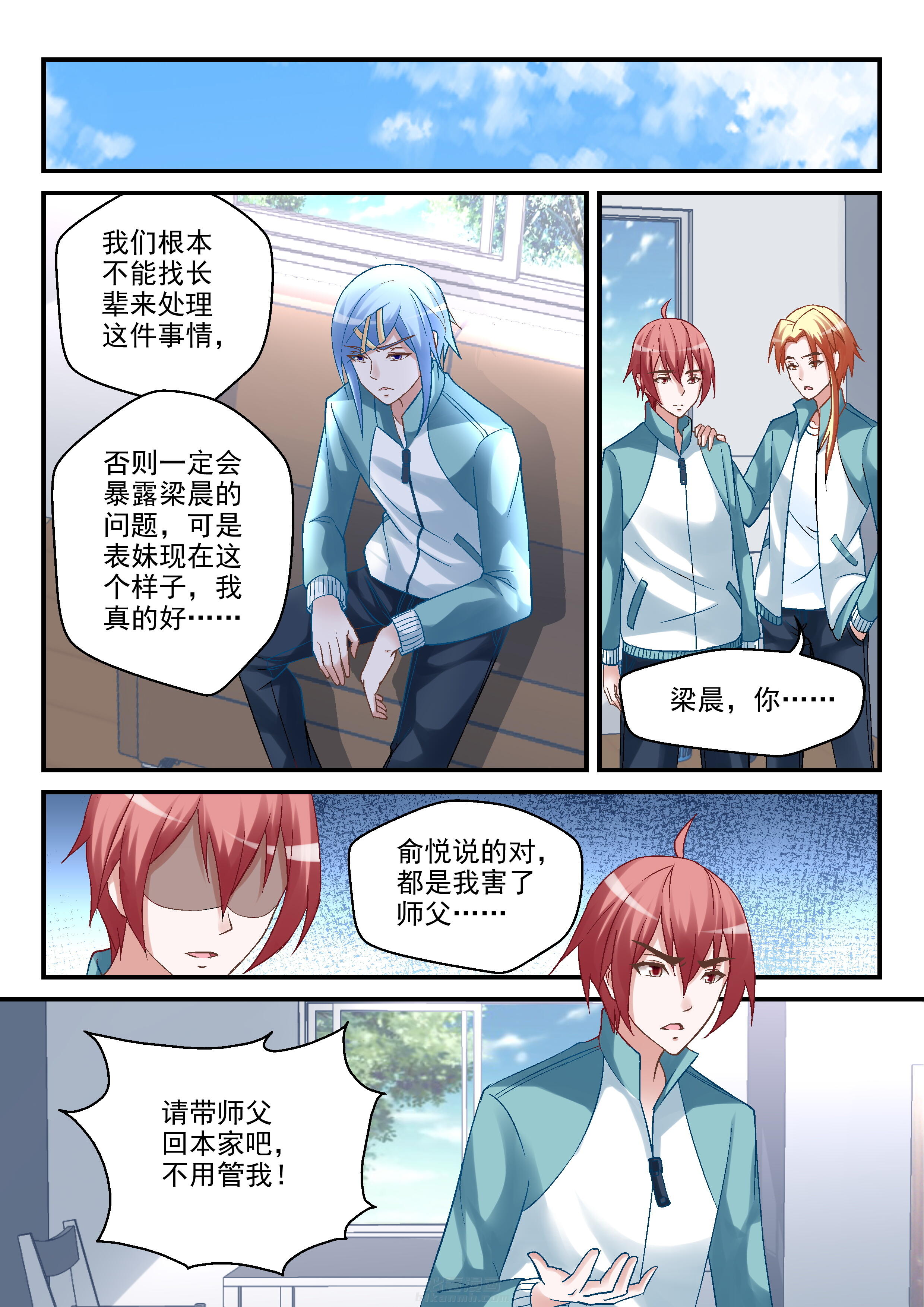 第97话 970