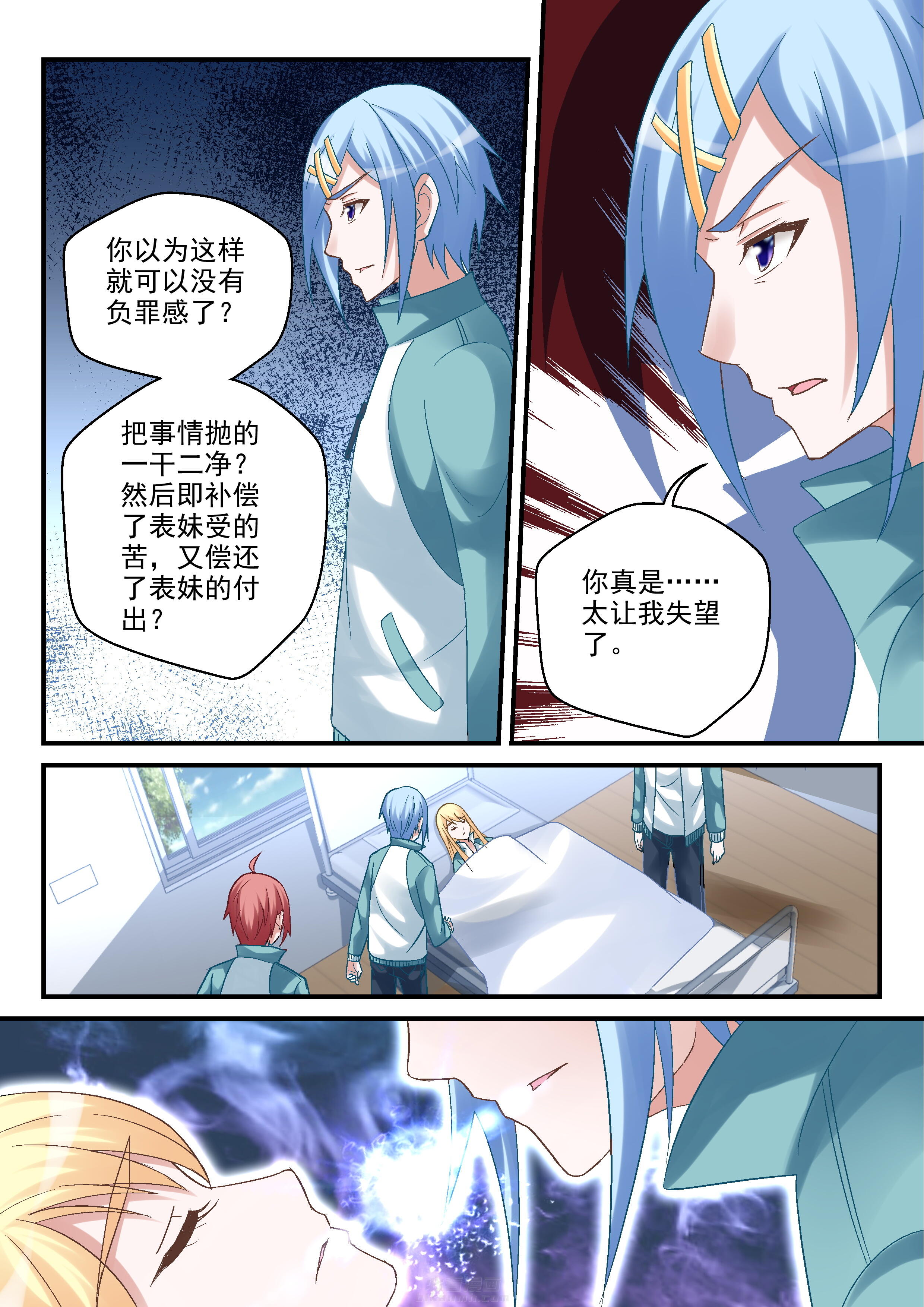 第97话 971