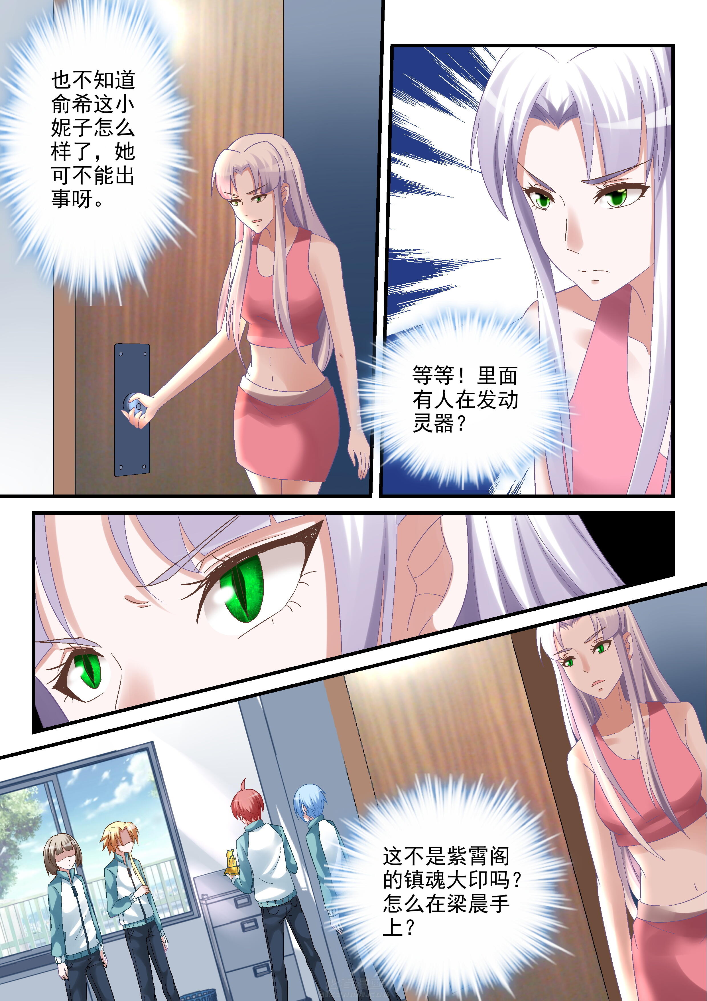 第97话 974