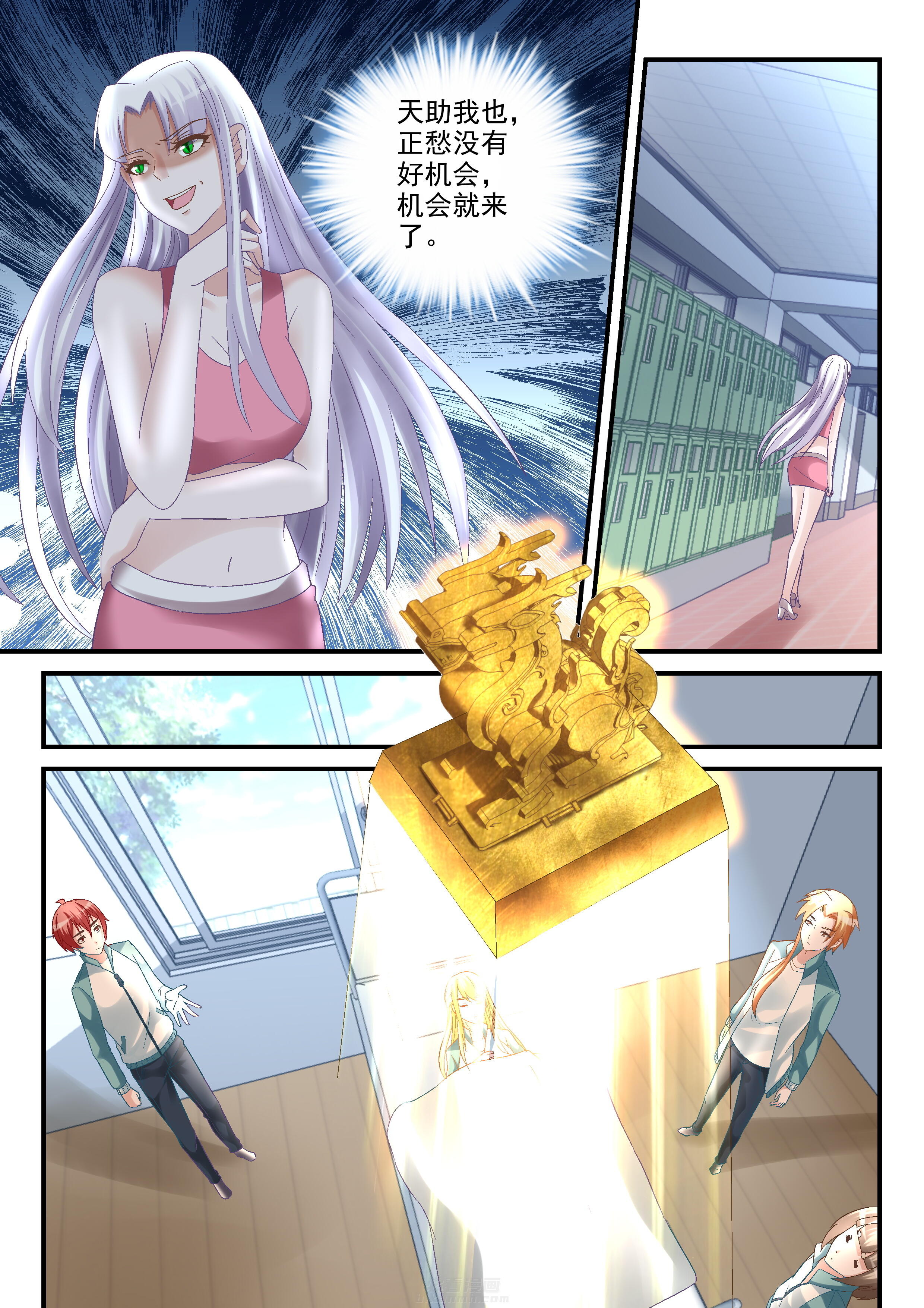 第97话 975