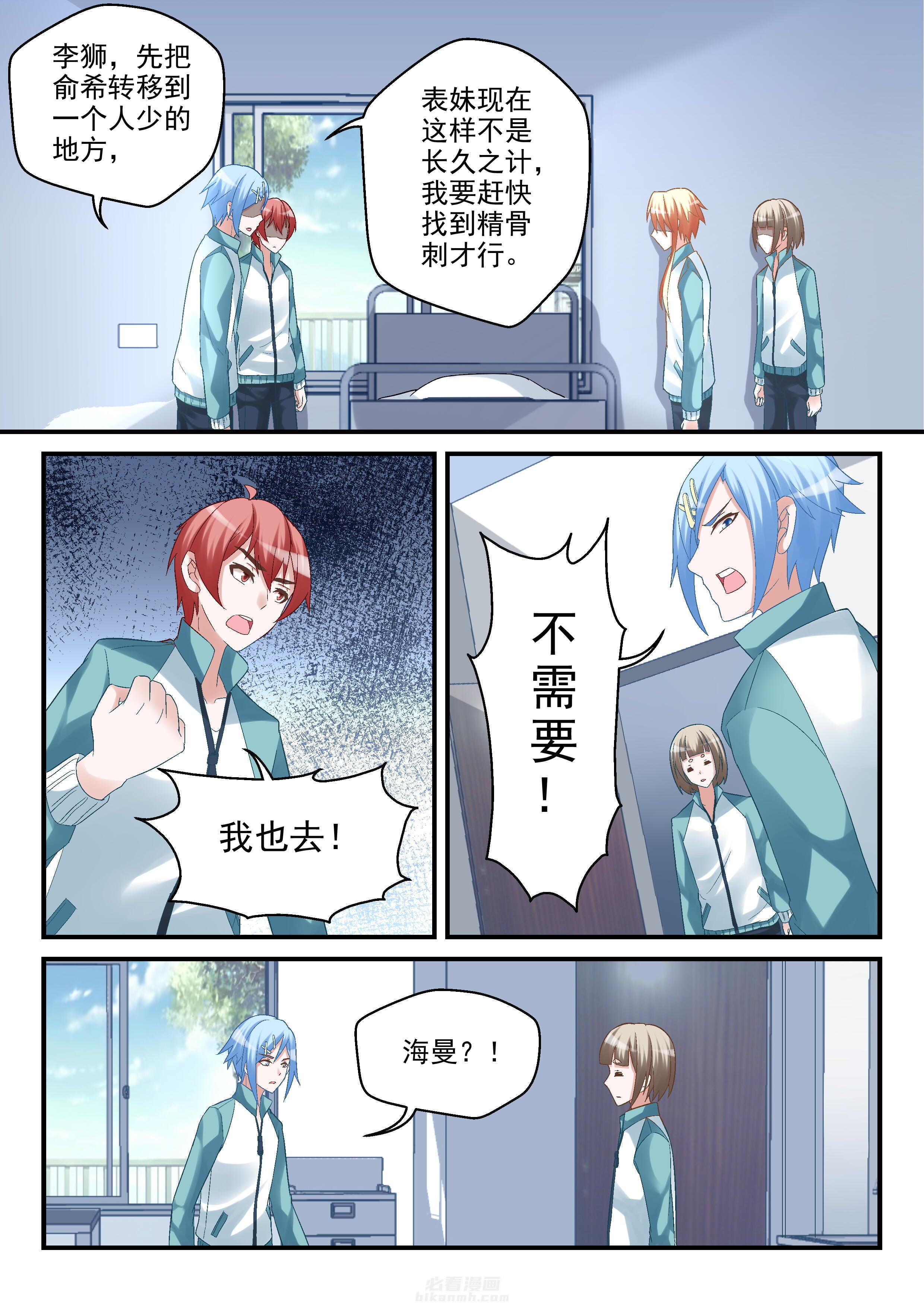 第97话 976