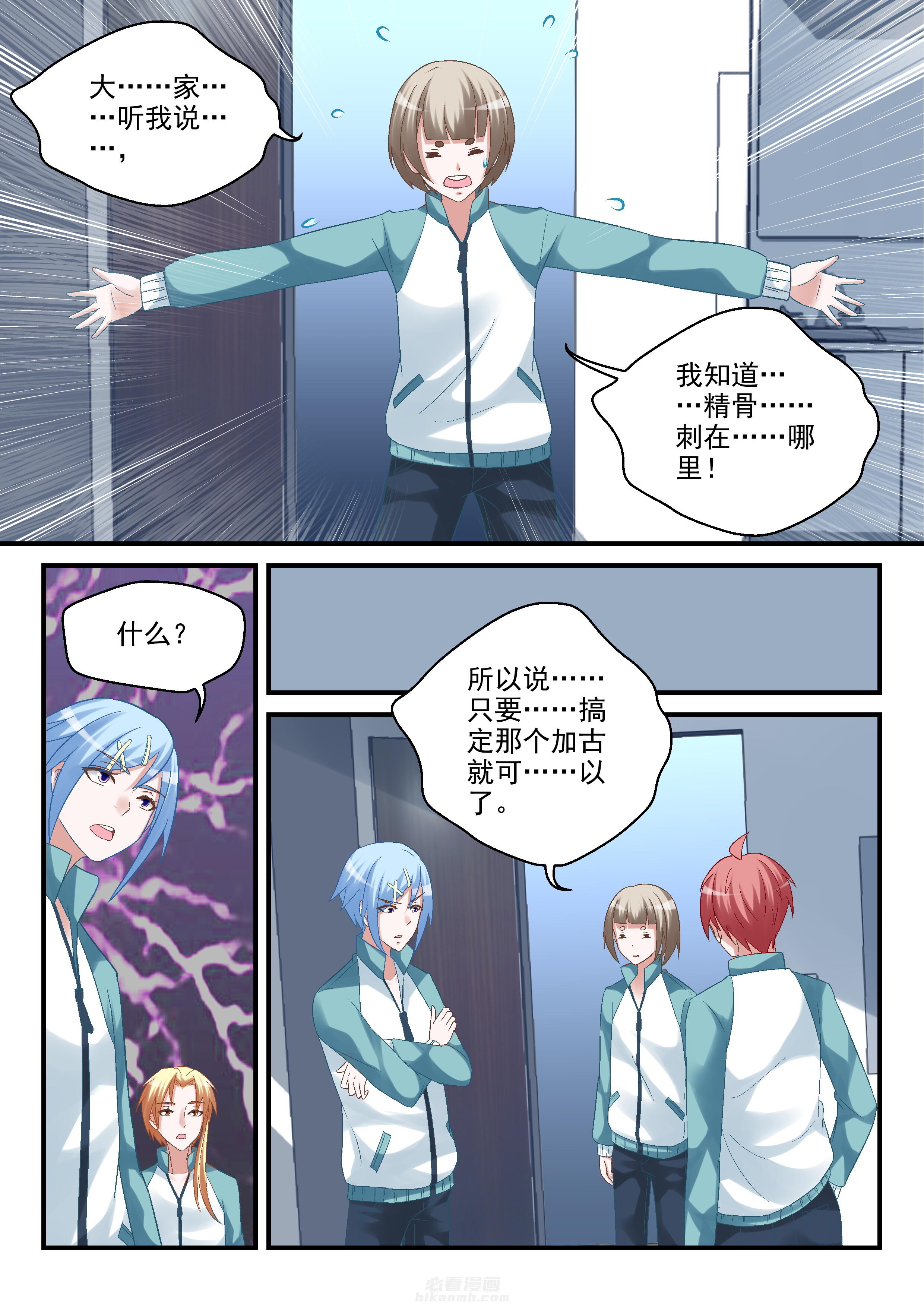 第97话 977