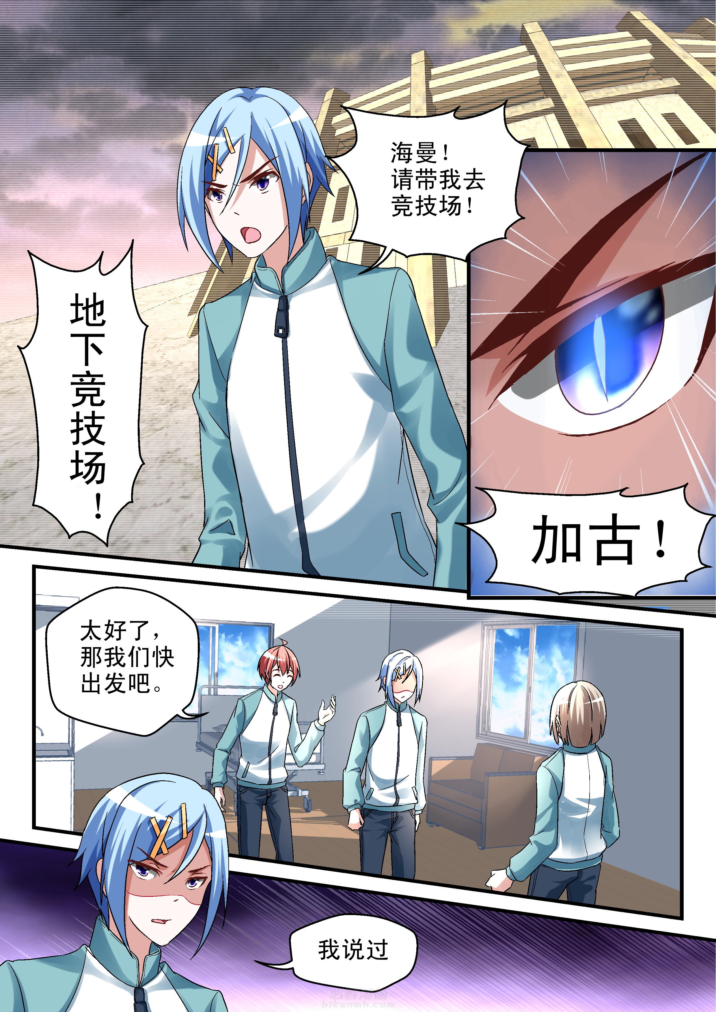 第98话 981