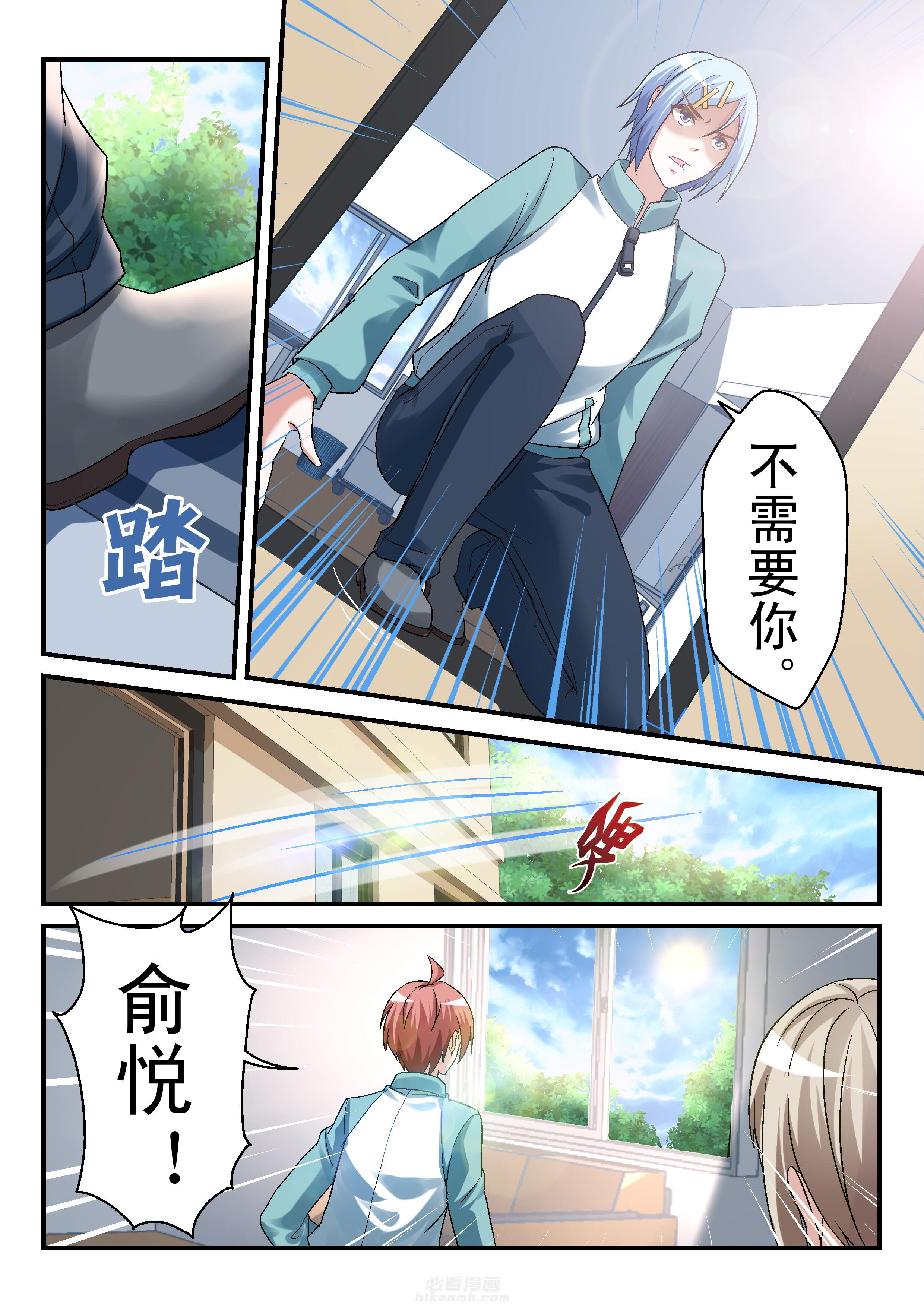 第98话 982