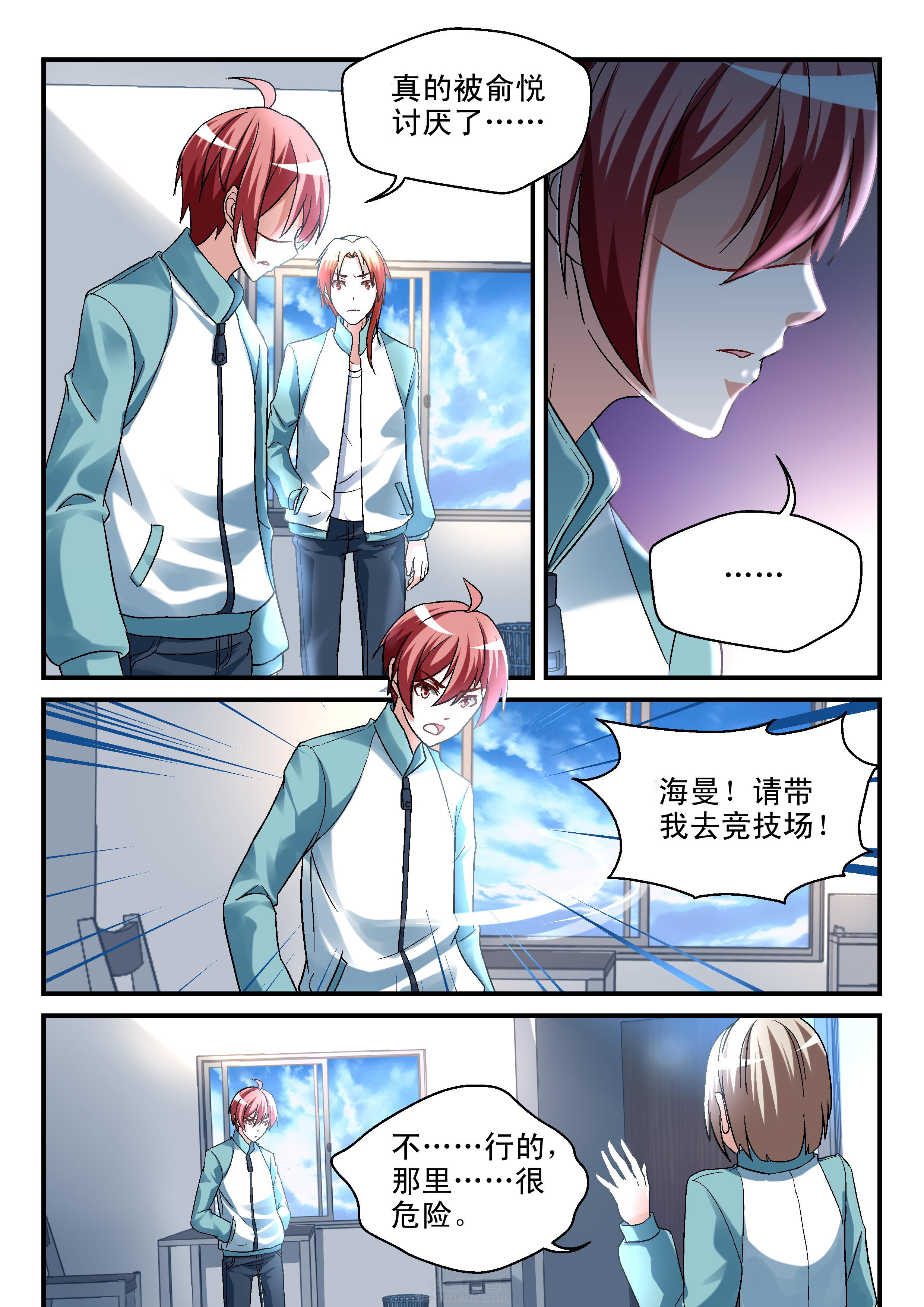 第98话 983