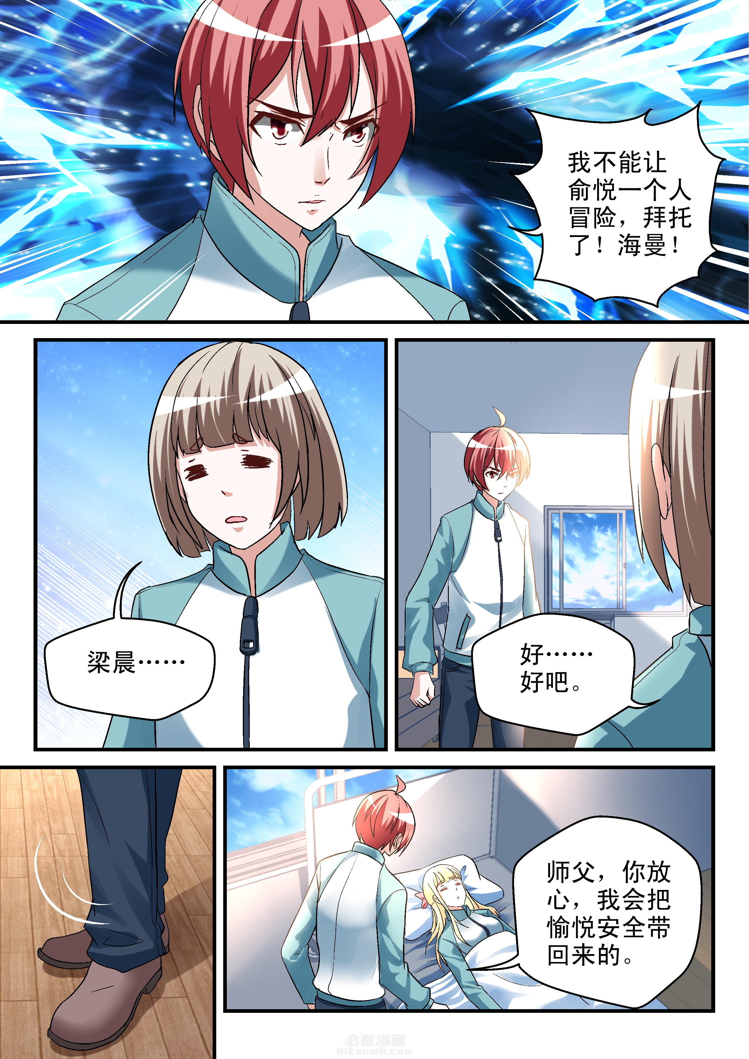 第98话 984