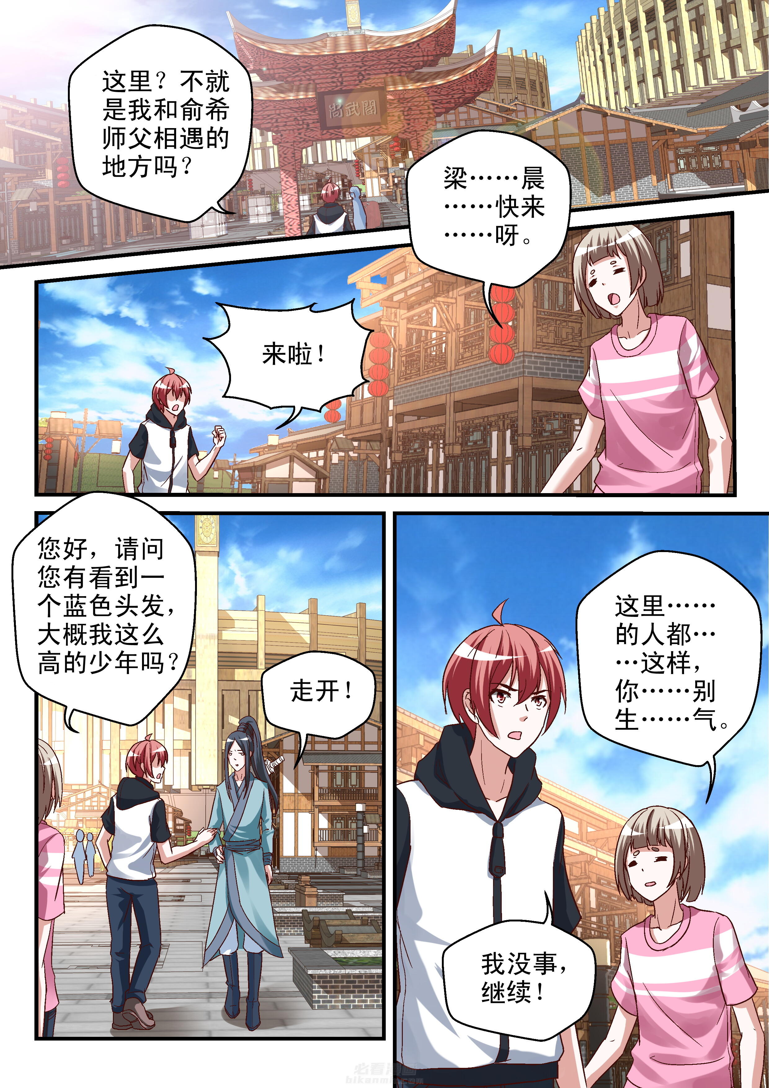第98话 985