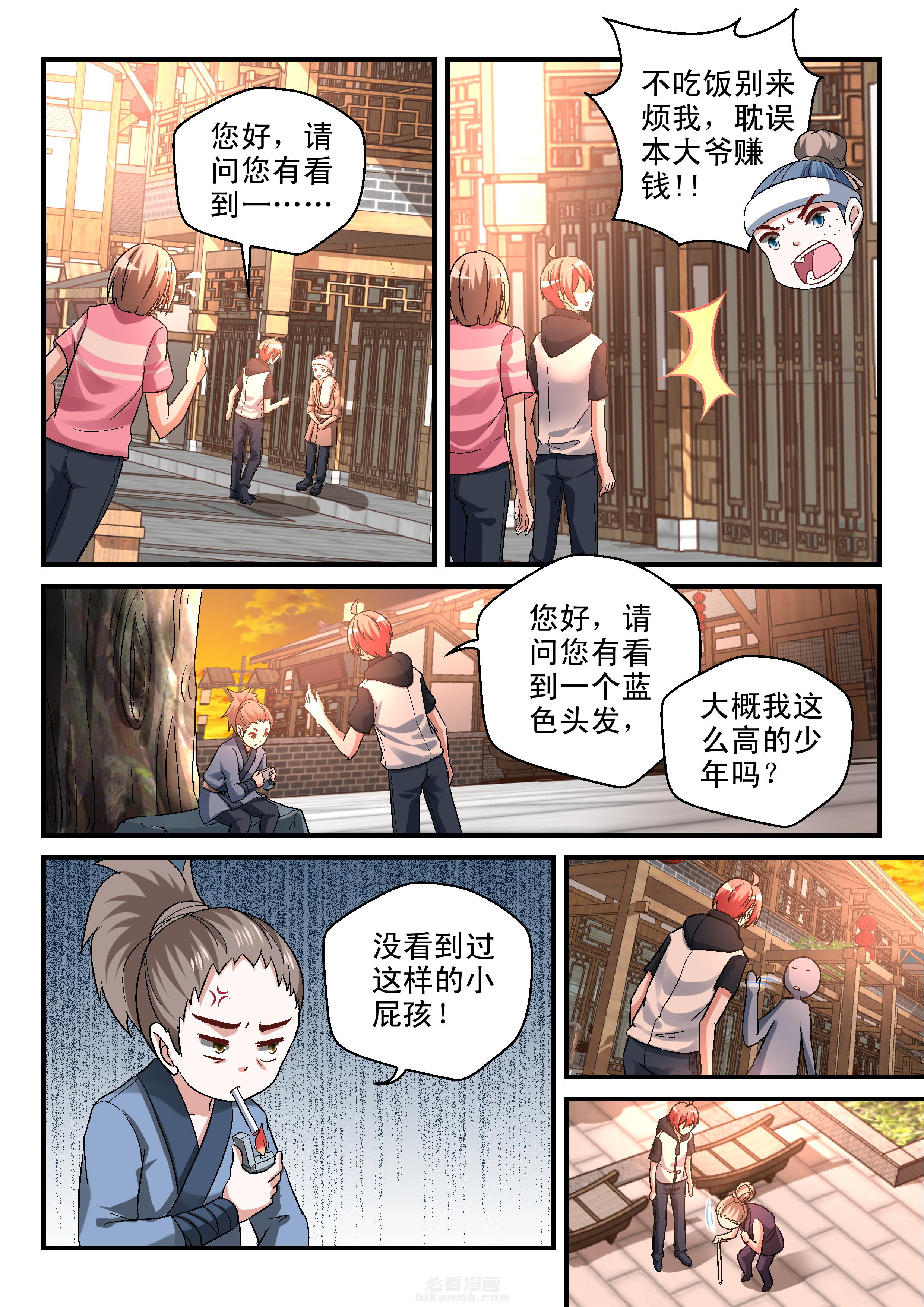 第98话 986