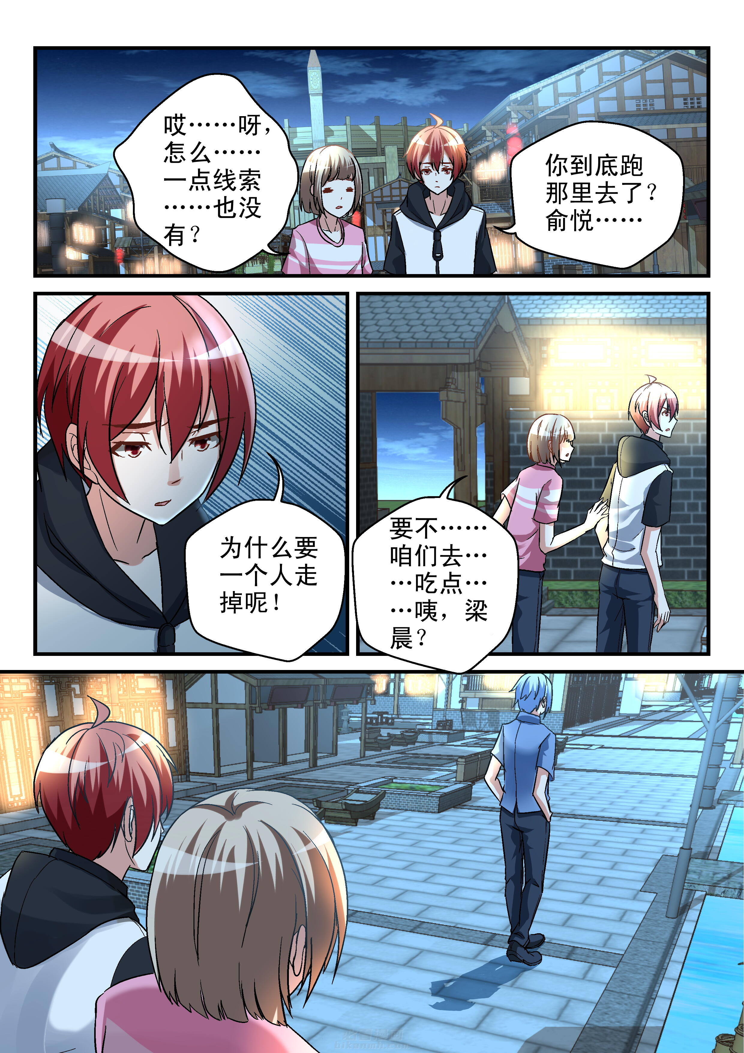 第98话 987
